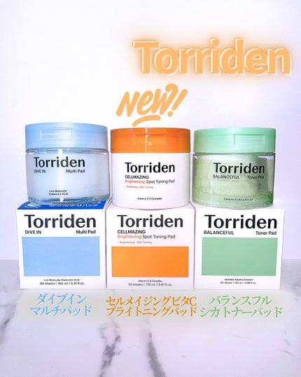 ダイブイン マルチパッド/Torriden/トナーパッドを使ったクチコミ(1枚目)