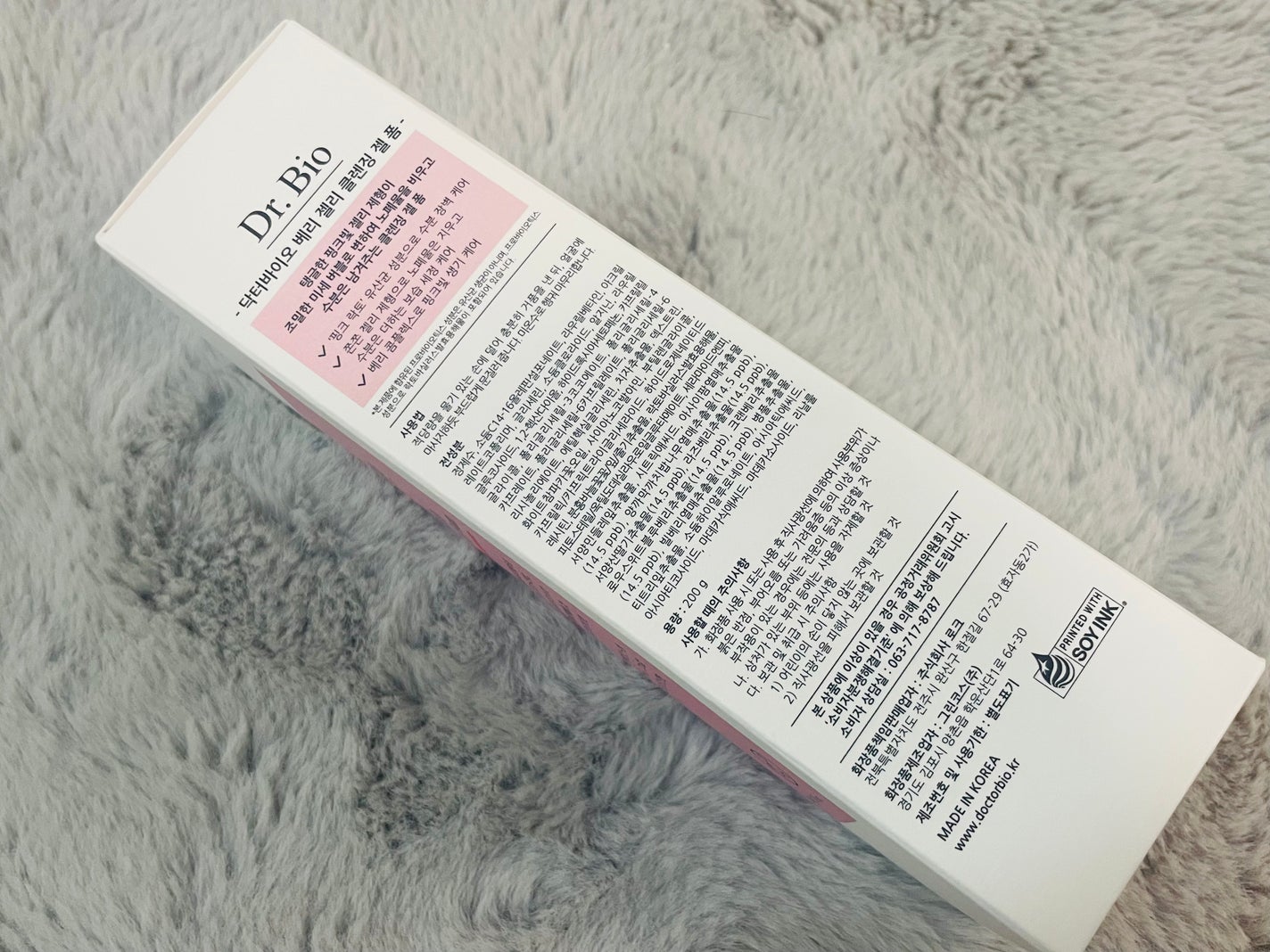 ベリーゼリークレンジングジェルフォーム/Dr.Bio/クレンジングジェルを使ったクチコミ(3枚目)