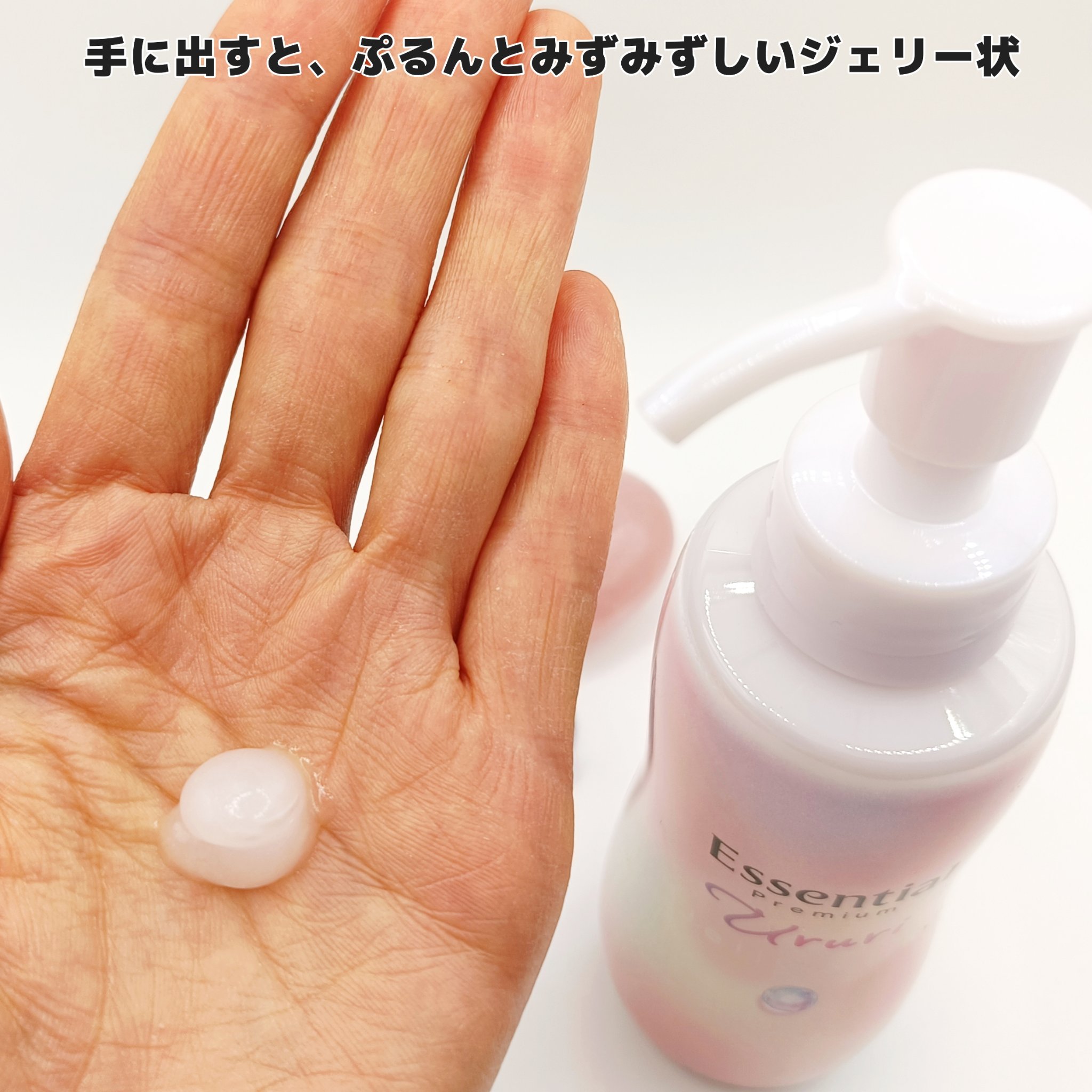 エッセンシャル プレミアム うるりジェリーミルク/エッセンシャル/ヘアミルクを使ったクチコミ（2枚目）