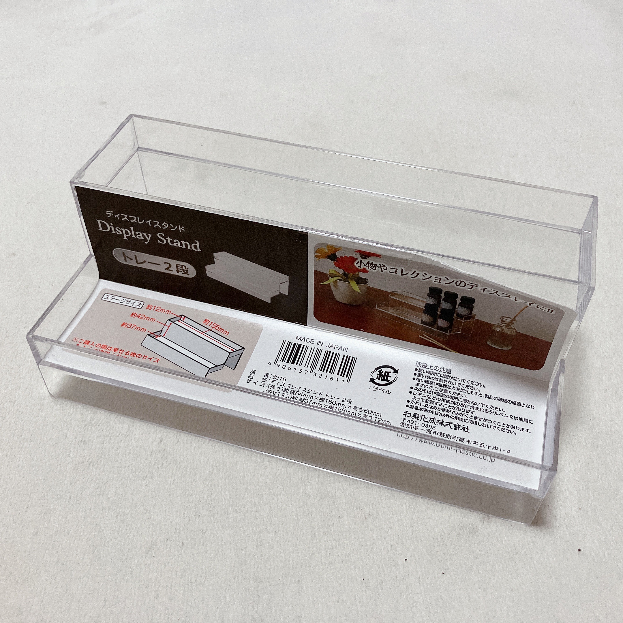 ディスプレイスタンドトレー2段/セリア/その他を使ったクチコミ（2枚目）