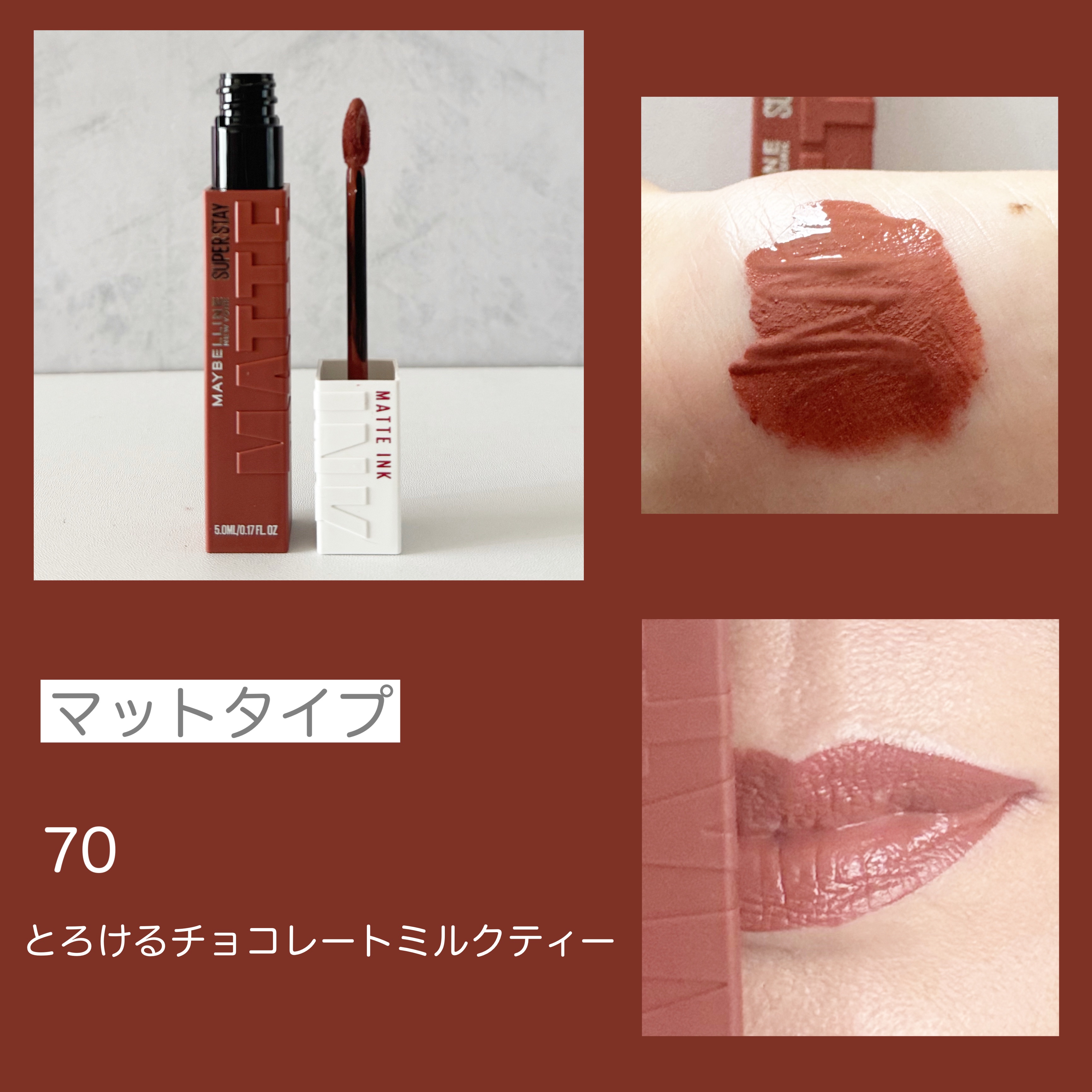 メイベリンニューヨーク SPステイヴェルニインク&SPステイマットインク MAYBELLINE NEW YORKの口紅 SPステイ マットインク＆SPステイ