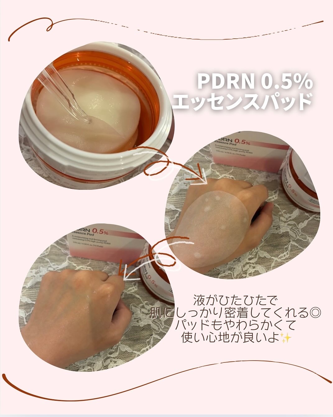 PDRN0.5%エッセンスパッド/LEADERS/トナーパッドを使ったクチコミ（2枚目）