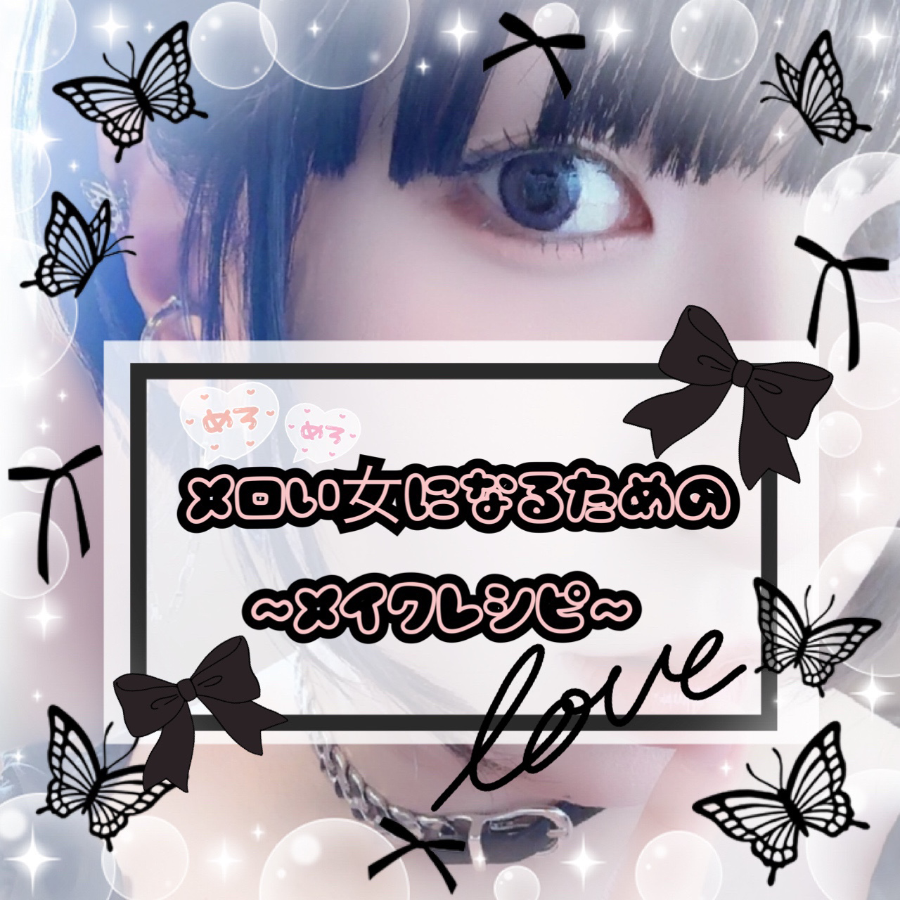 ウルトラ WP マスカラ (カール) 03 クリアブラック/FASIO/マスカラを使ったクチコミ（1枚目）