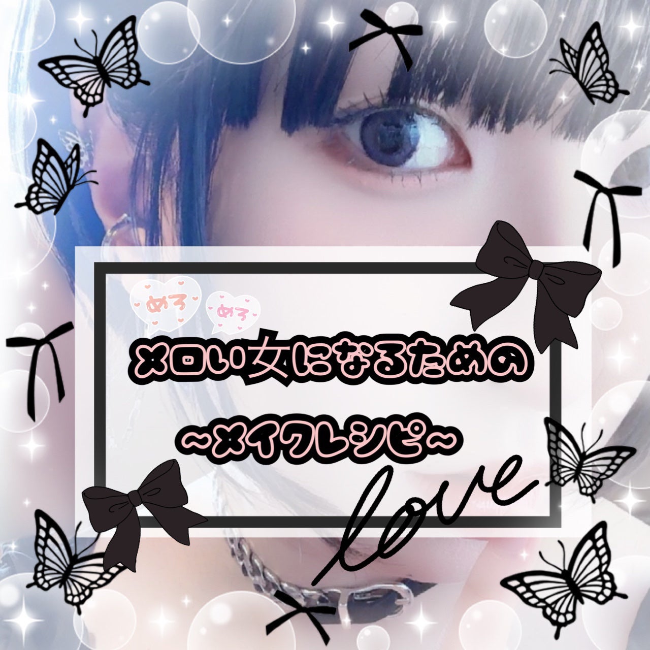 ラストオート ジェルアイライナー/BBIA/ジェルアイライナーを使ったクチコミ(1枚目)