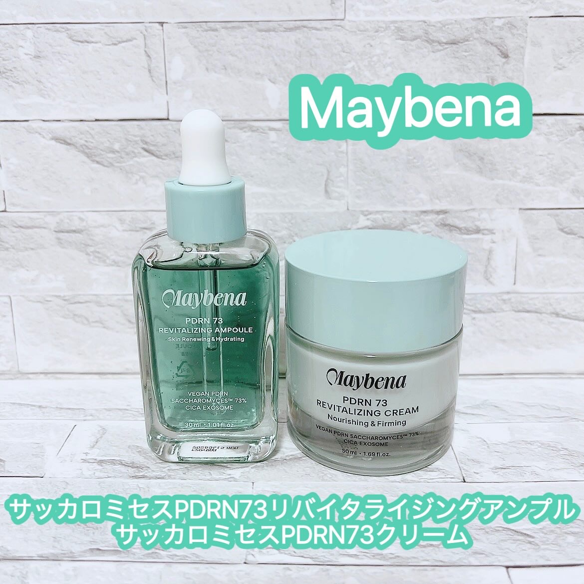 PDRN リバイタライジングクリーム/MAYBENA/フェイスクリームを使ったクチコミ（1枚目）