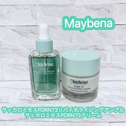 PDRN 73 リバイタライジング アンプル/MAYBENA/美容液を使ったクチコミ(1枚目)