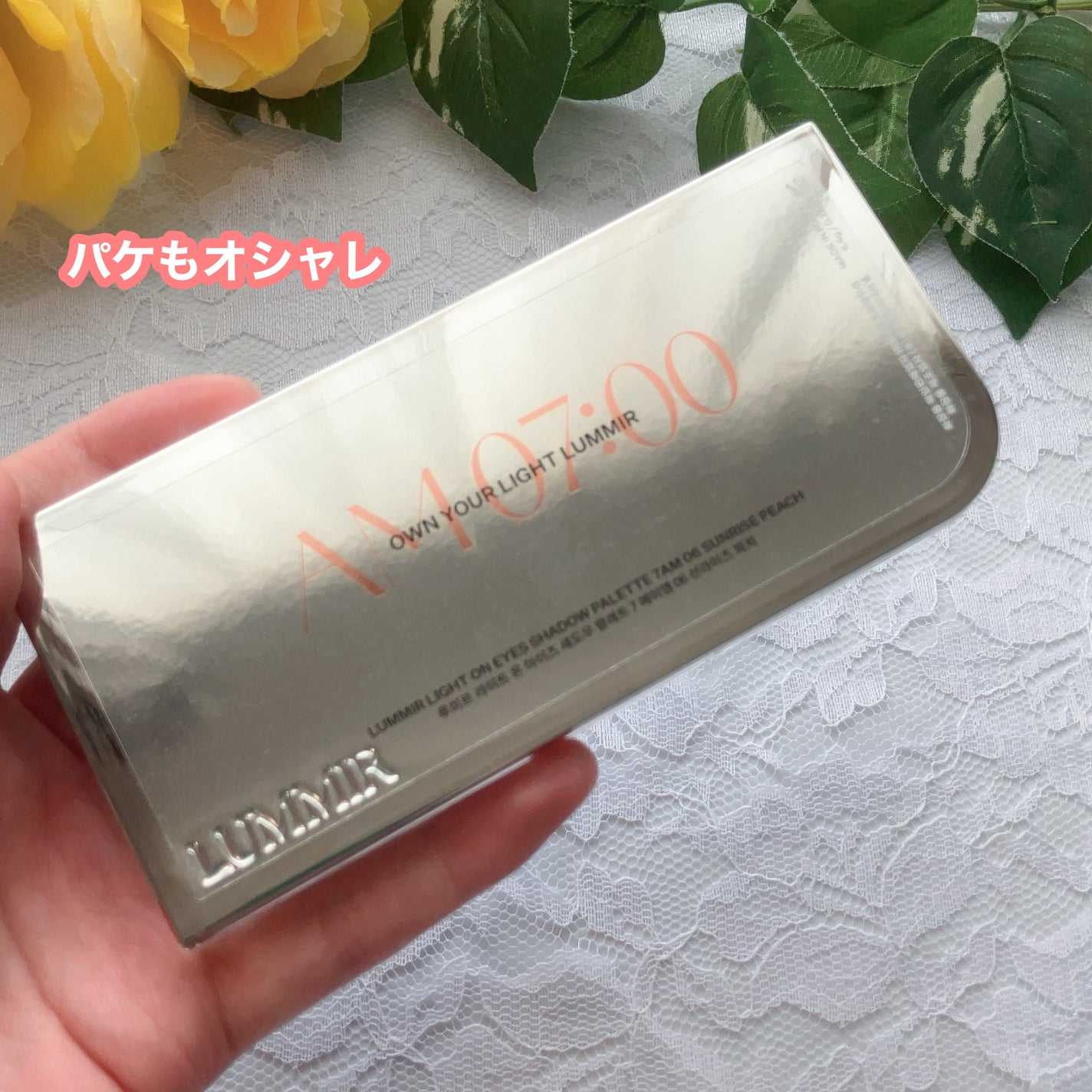 ライトオンアイズシャドウパレット/ルミル/アイシャドウパレットを使ったクチコミ(3枚目)