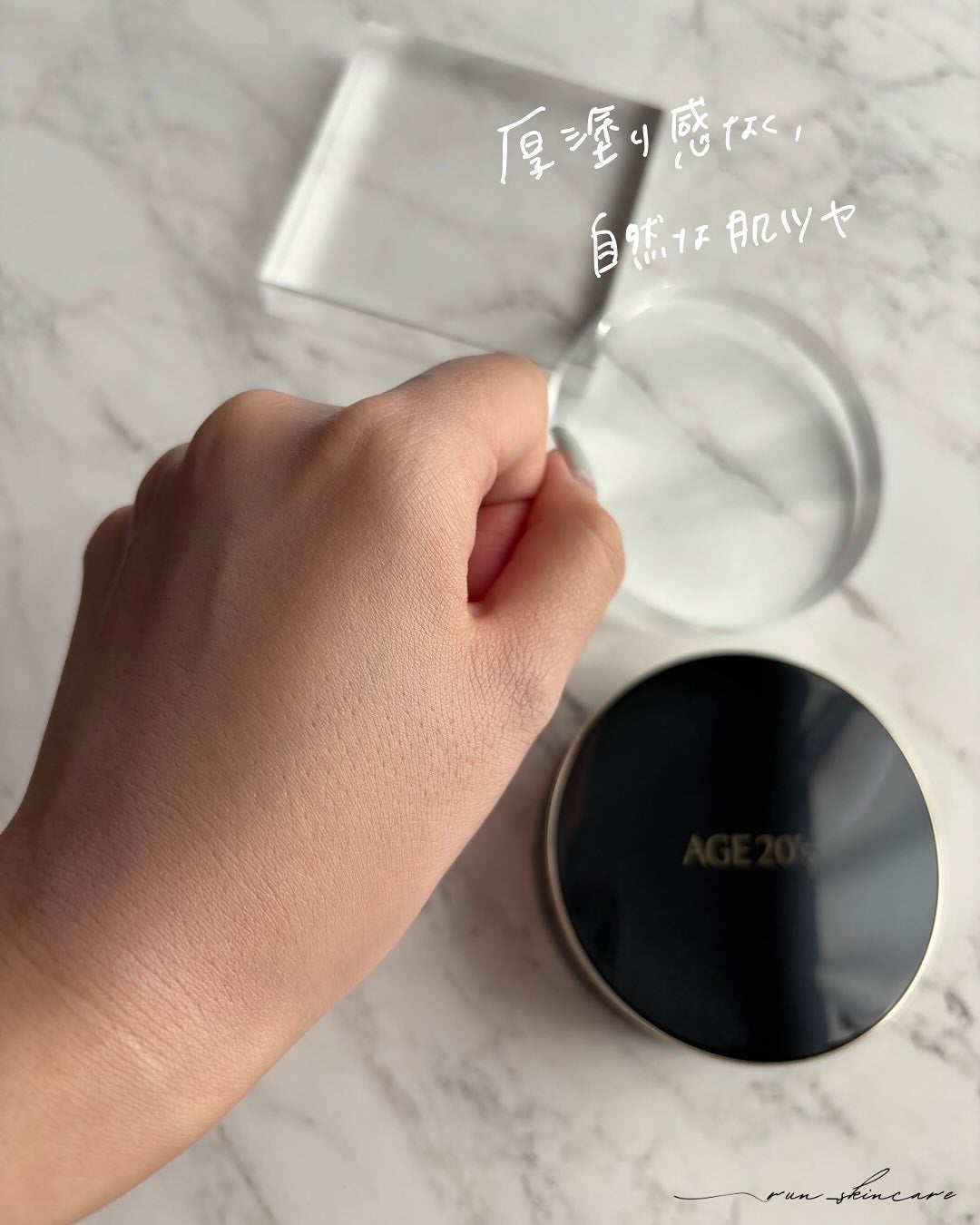 SIGNATURE ESSENCE COVER PACT /AGE20’s/クリーム・エマルジョンファンデーションを使ったクチコミ(4枚目)