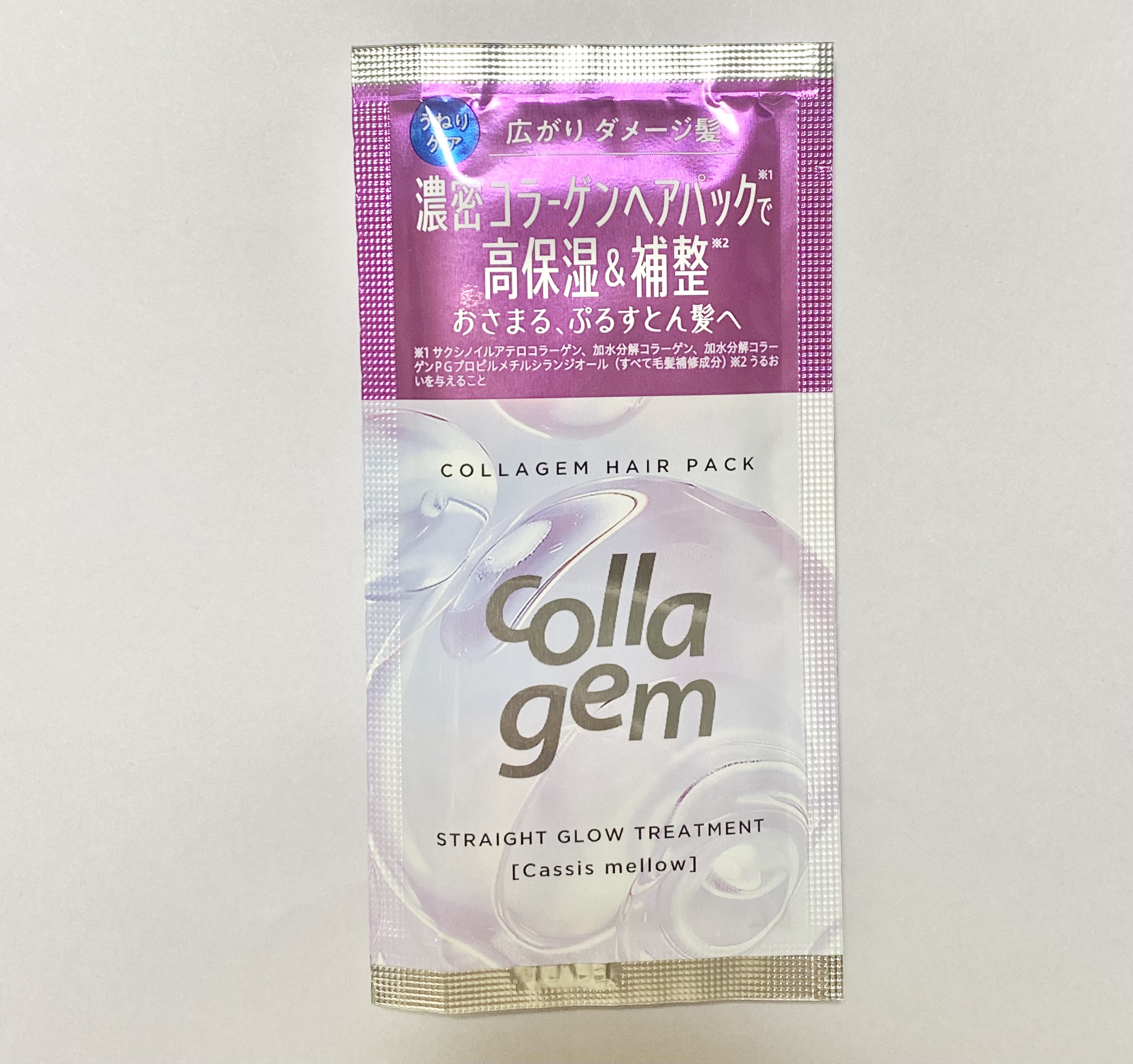 コラジェム ストレートグロウシャンプー/トリートメント トリートメント440g/collagem/市販シャンプーを使ったクチコミ（1枚目）