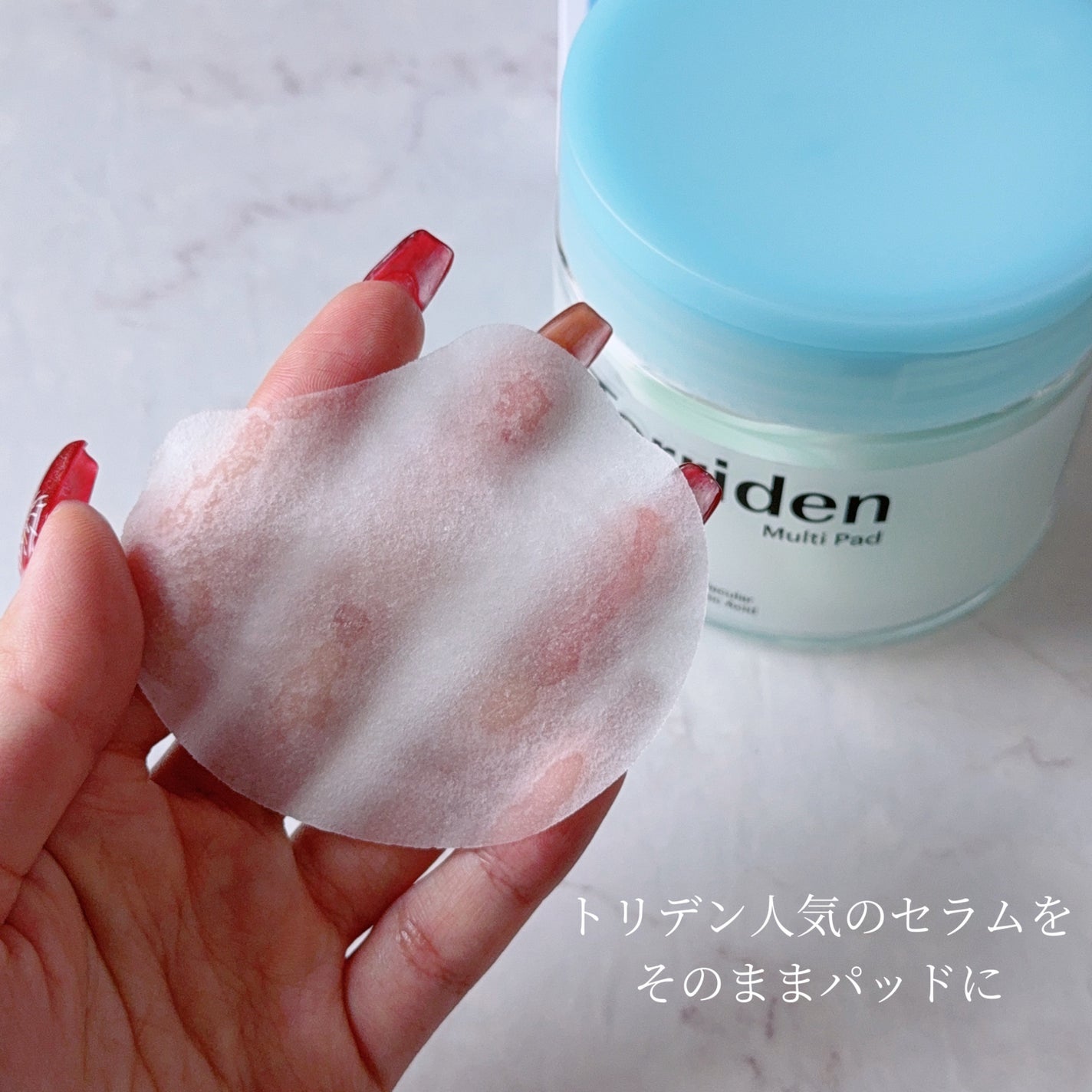 ダイブイン マルチパッド/Torriden/トナーパッドを使ったクチコミ(3枚目)