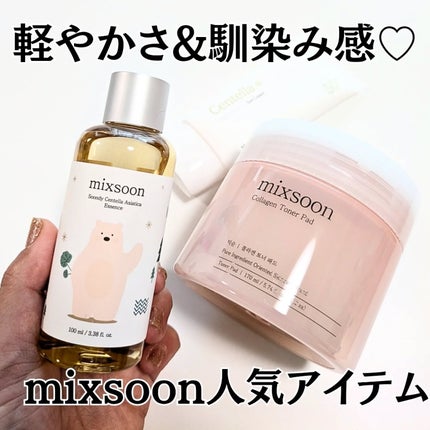 ツボクサ サンクリーム/mixsoon/日焼け止めクリームを使ったクチコミ(1枚目)