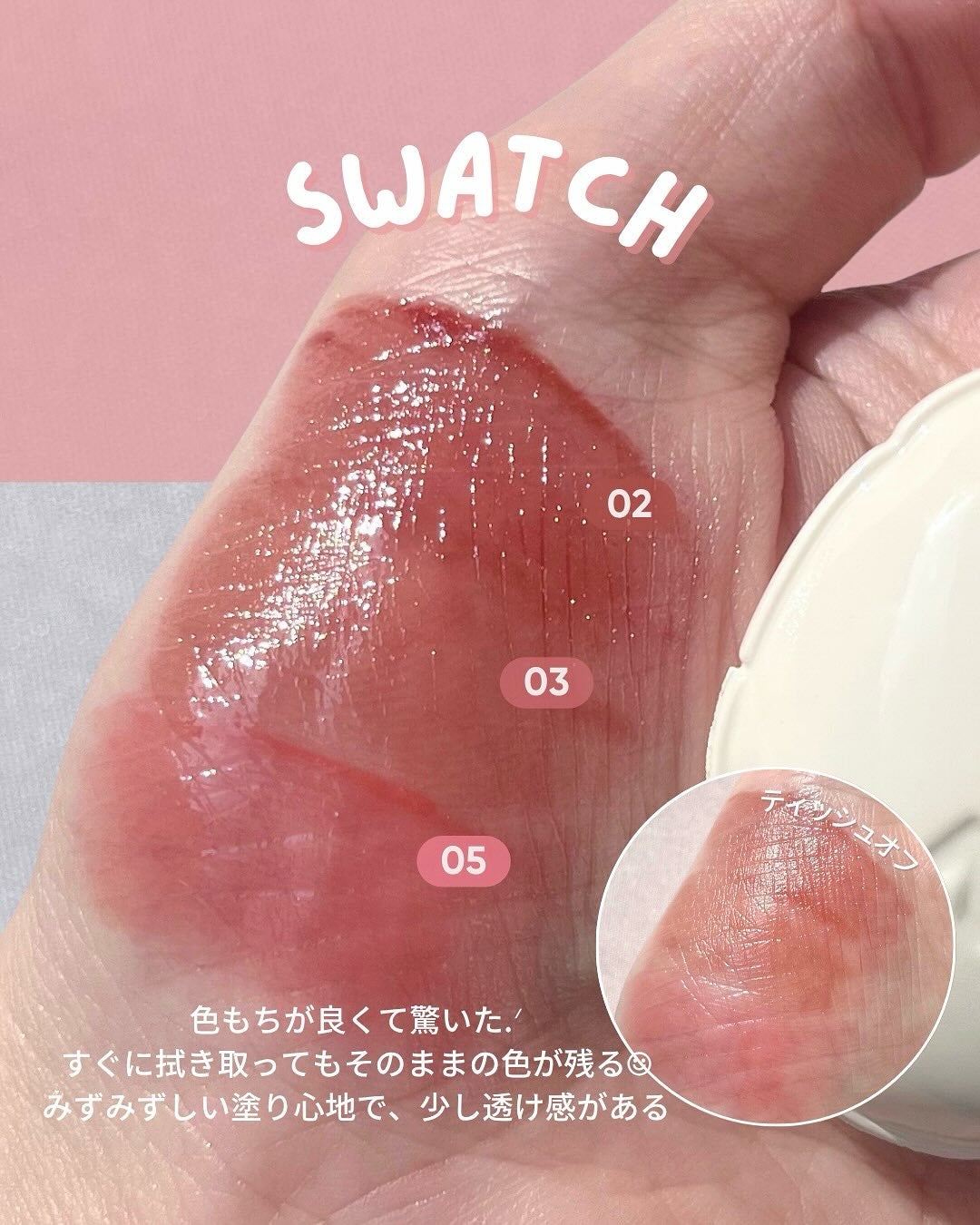 ネーミング グロウ ハートリップティント/NAMING./リップティントを使ったクチコミ(3枚目)