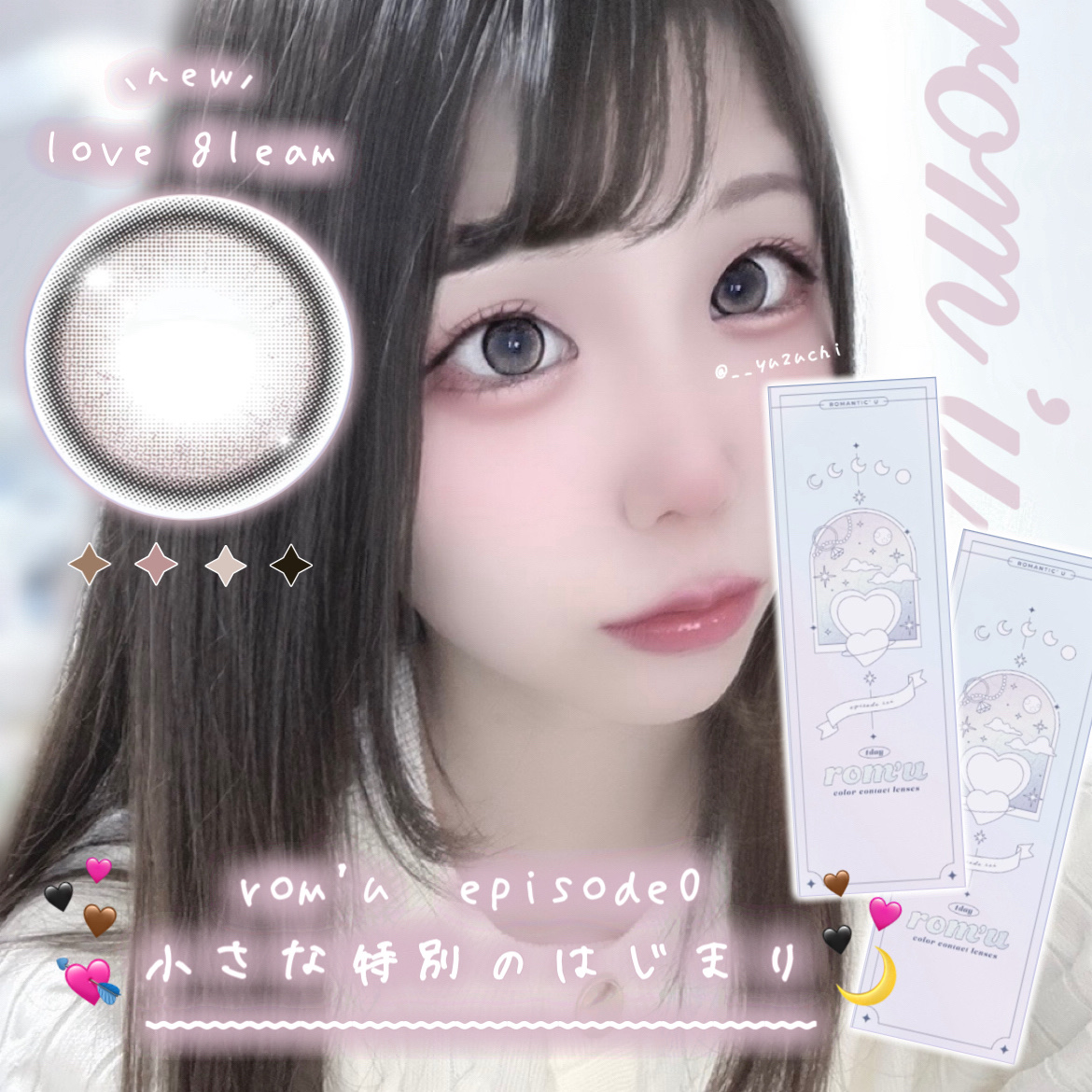 rom’u 1day/rom’u/ワンデー（１DAY）カラコンを使ったクチコミ（1枚目）