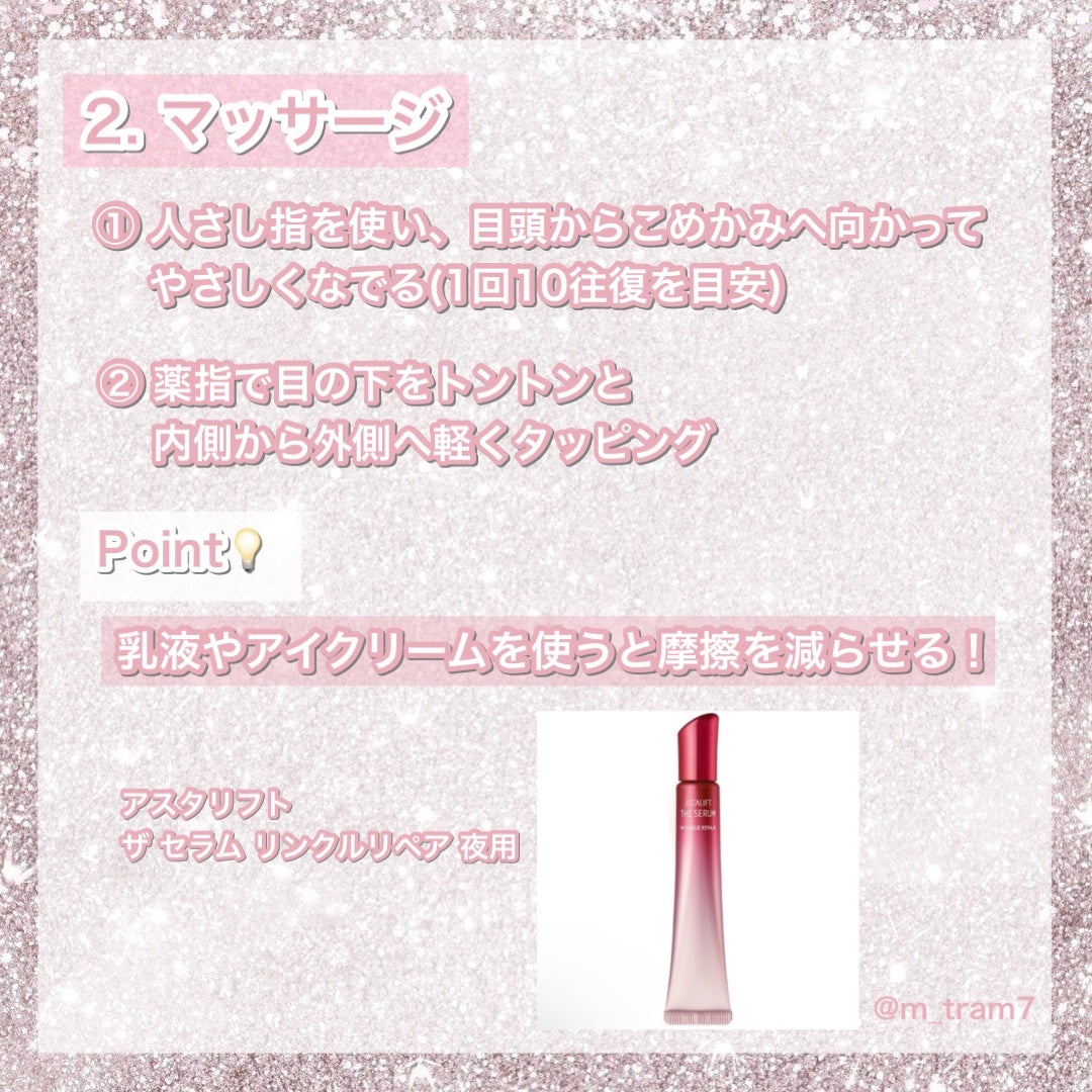 ザ セラム リンクルリペア 夜用 /アスタリフト/美容液を使ったクチコミ(3枚目)