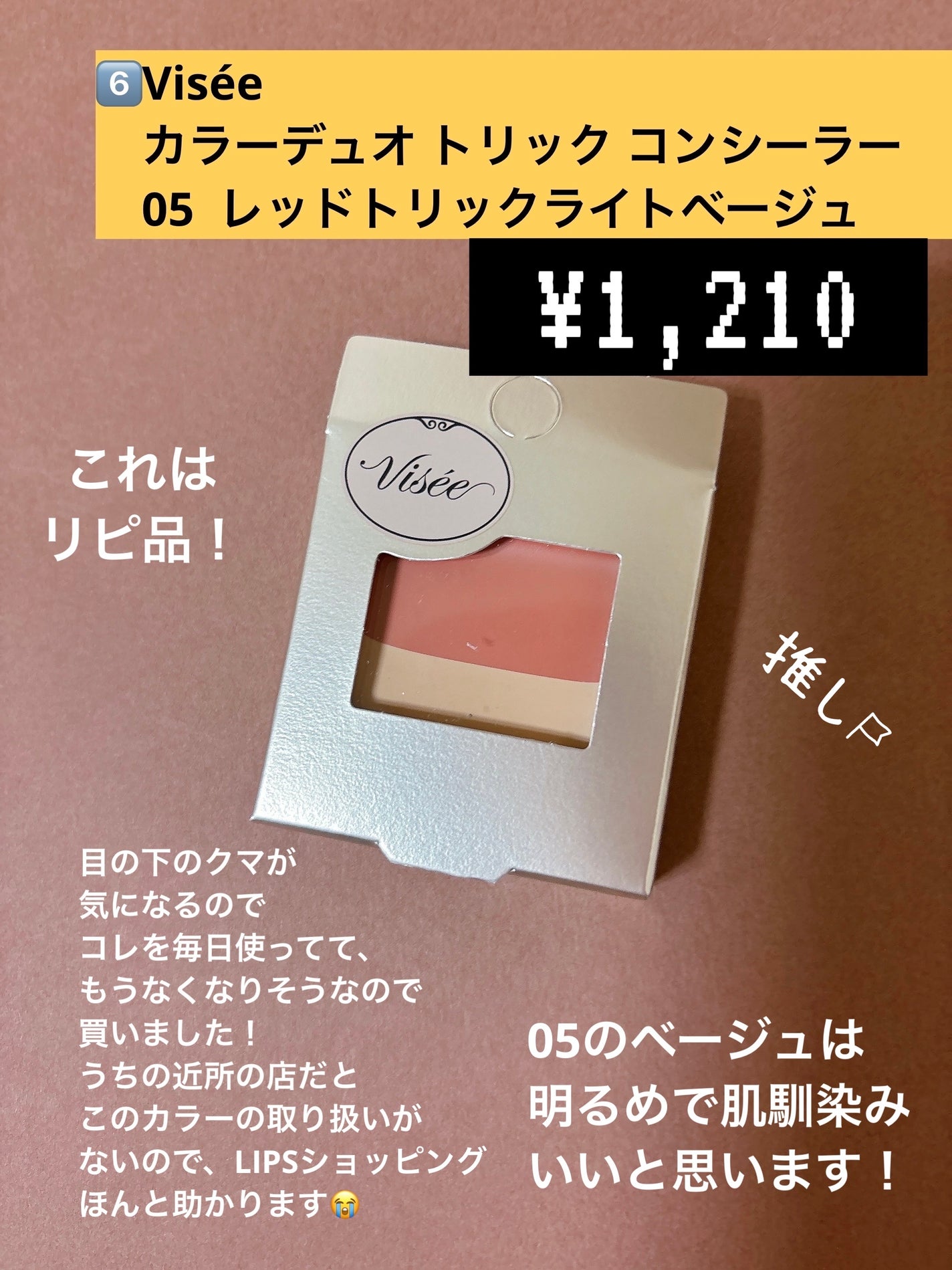 カラフルネイルズ/キャンメイク/マニキュアを使ったクチコミ(7枚目)