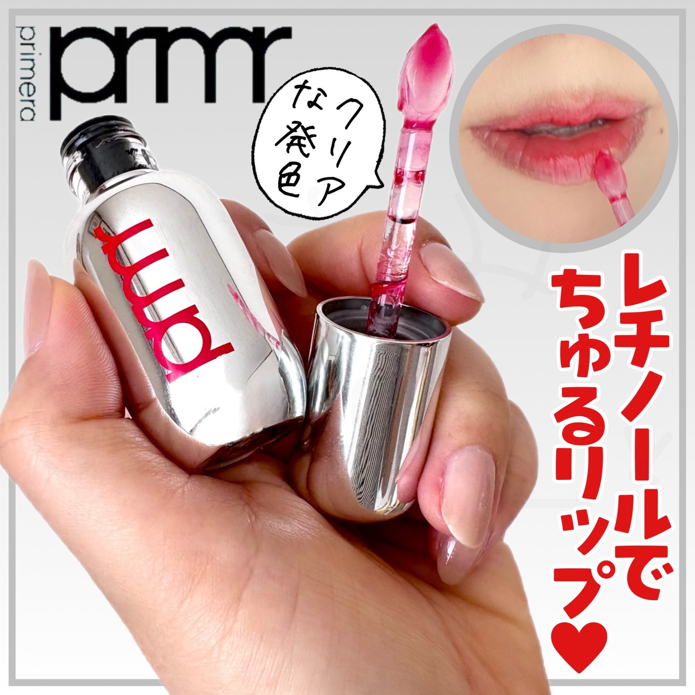 ユース ラディアンス ビタチノール セラム/primera/美容液を使ったクチコミ(2枚目)