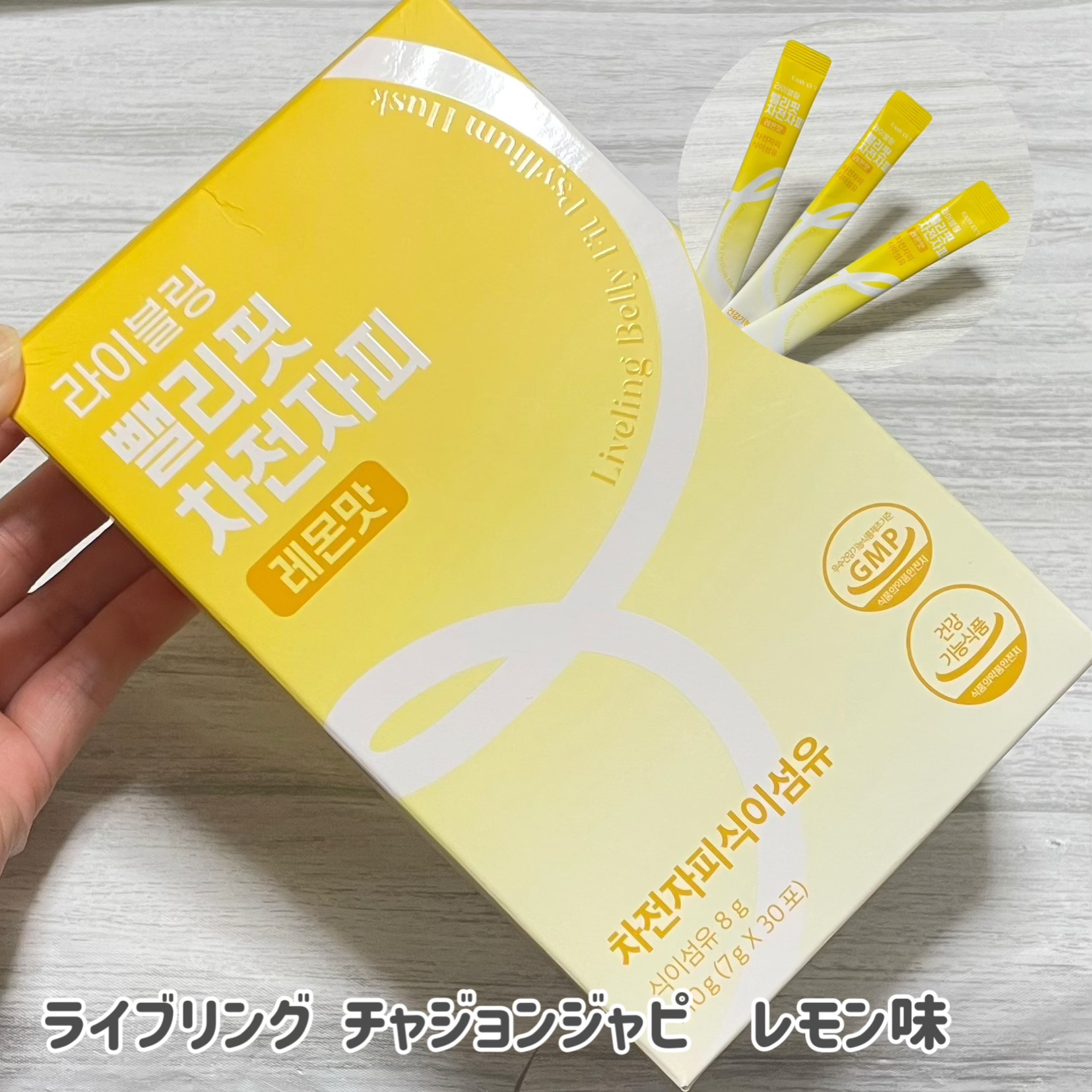 チャジョンジャピ クレンズ / FULLight