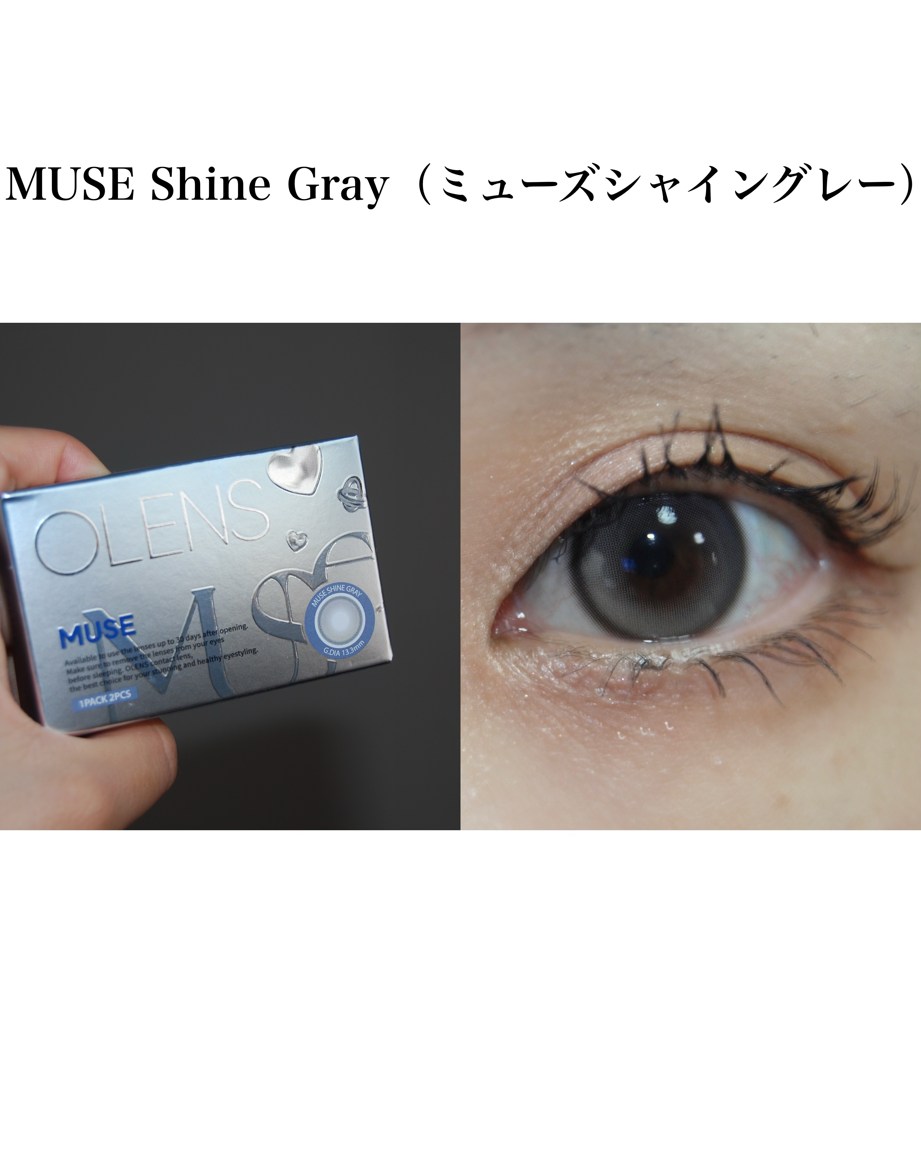 MUSE 1month/OLENS/１ヶ月（１MONTH）カラコンを使ったクチコミ（3枚目）