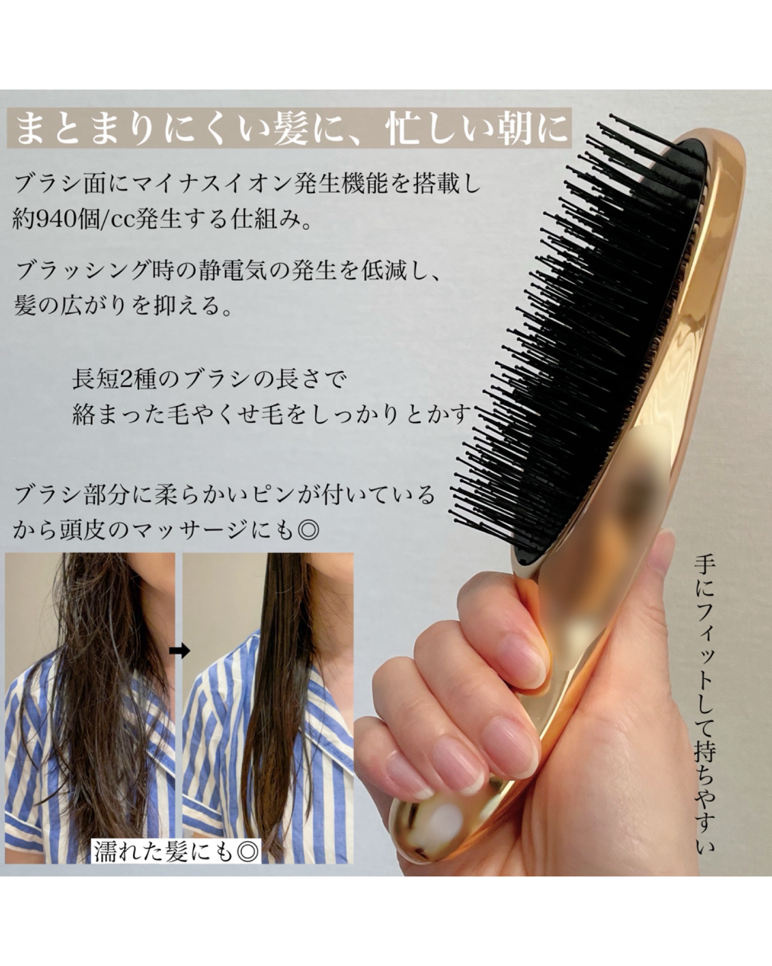 HAIRSTAR イオンスターブラシ/HAIRSTAR/ヘアブラシを使ったクチコミ（2枚目）