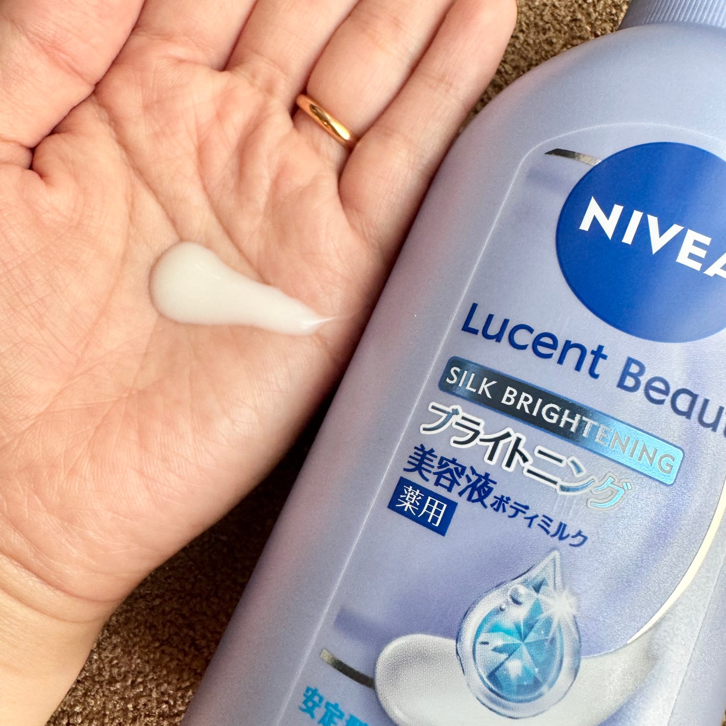 【医薬部外品】ニベア ルーセントビューティ シルクブライトニング ブライトニング美容液ボディミルク/ニベア/ボディミルクを使ったクチコミ(2枚目)