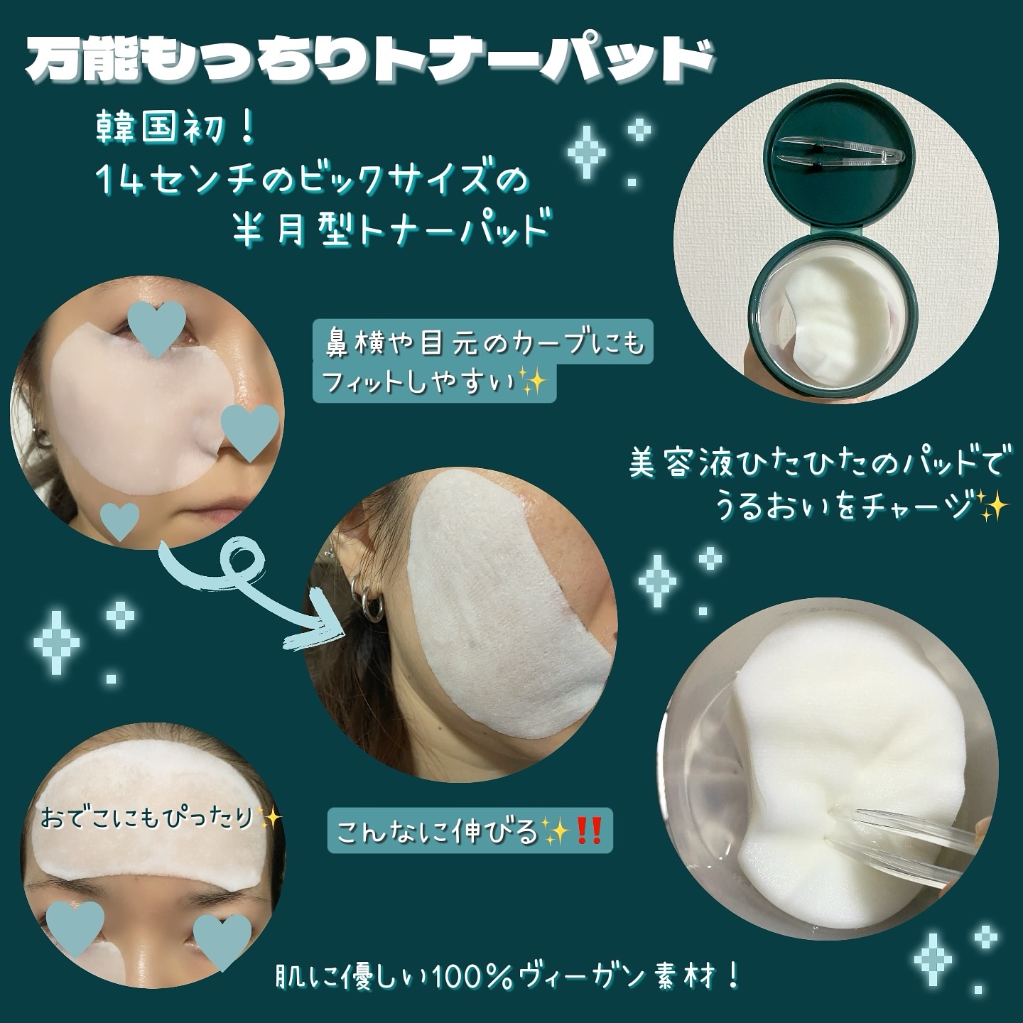 トナーパッド/CELORABY/トナーパッドを使ったクチコミ（3枚目）