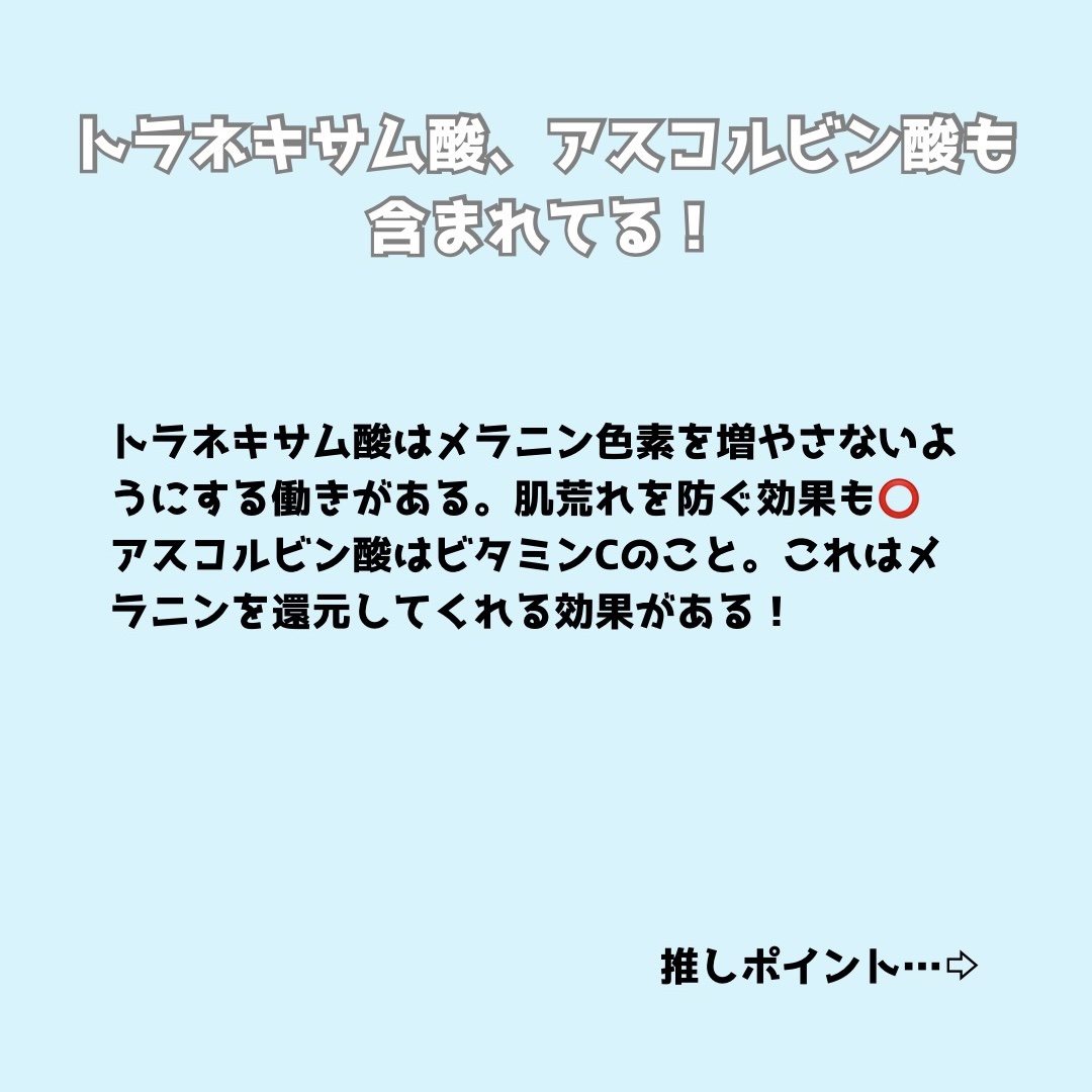 オニオン ニューペア ゲルクリーム/Isntree/フェイスクリームを使ったクチコミ（3枚目）