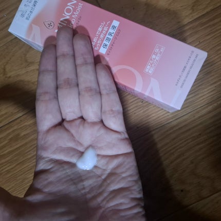 ミノン アミノモイスト モイストチャージ ミルク/ミノン/乳液を使ったクチコミ(2枚目)