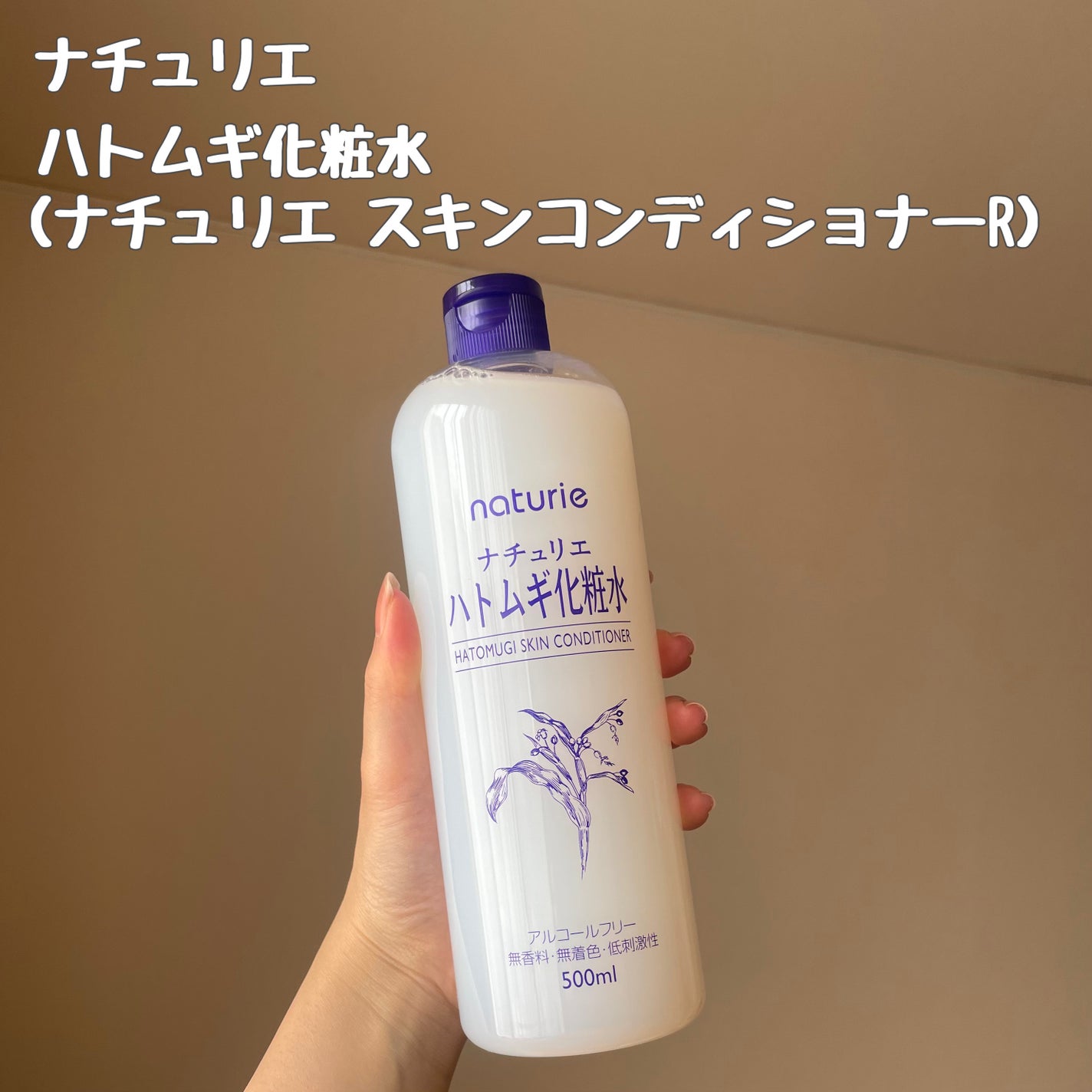 ããã ã®åç²§æ°Ž(ããã¥ãªãš ã¹ãã³ã³ã³ãã£ã·ã§ã㌠R )/ããã¥ãªãš/åç²§æ°Žã䜿ã£ãã¯ãã³ãïŒ2æç®ïŒ