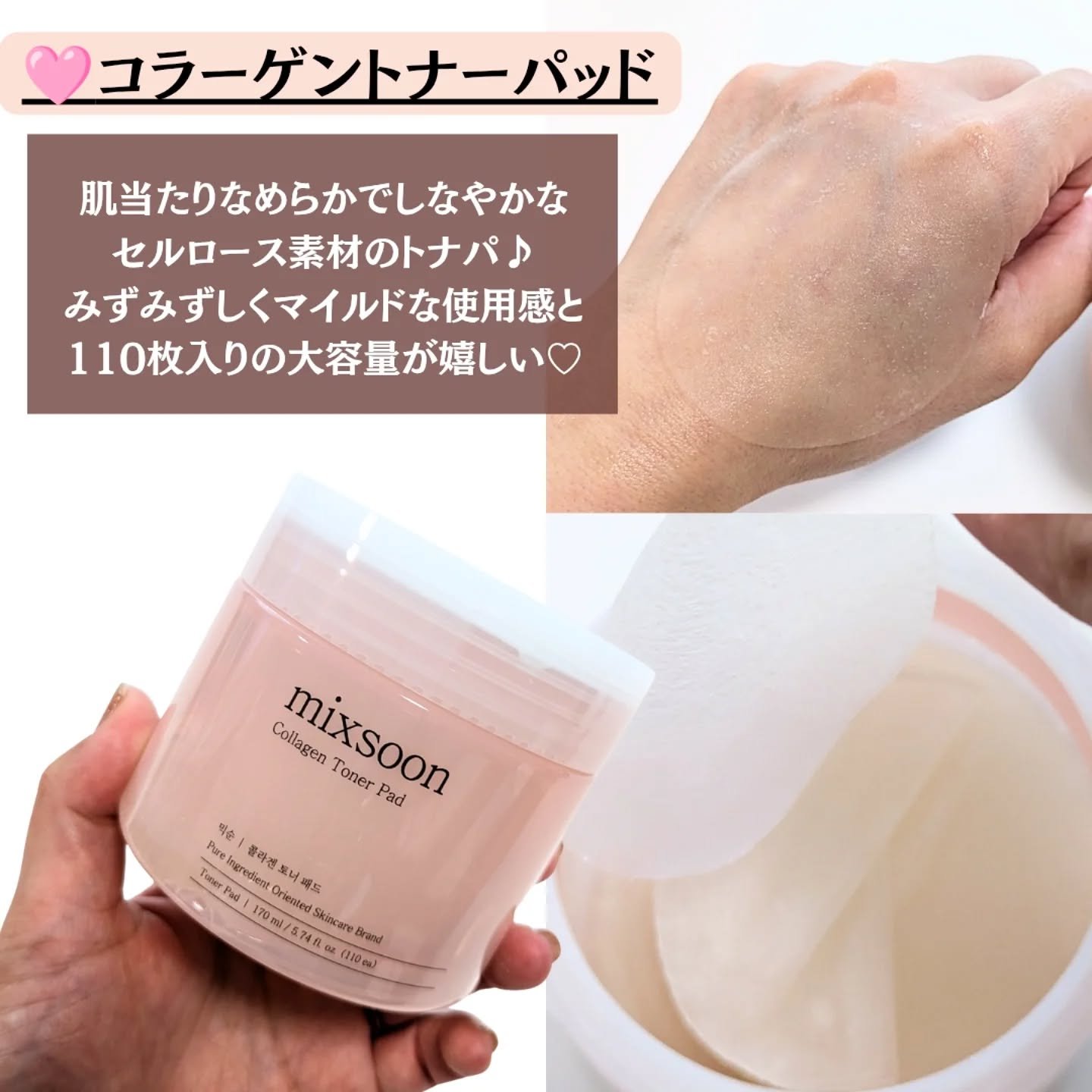 ツボクサ エッセンス/mixsoon/美容液を使ったクチコミ（2枚目）