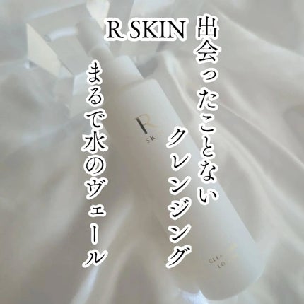 R SKIN クレンジングローション/RSKIN/クレンジングウォーターを使ったクチコミ(1枚目)
