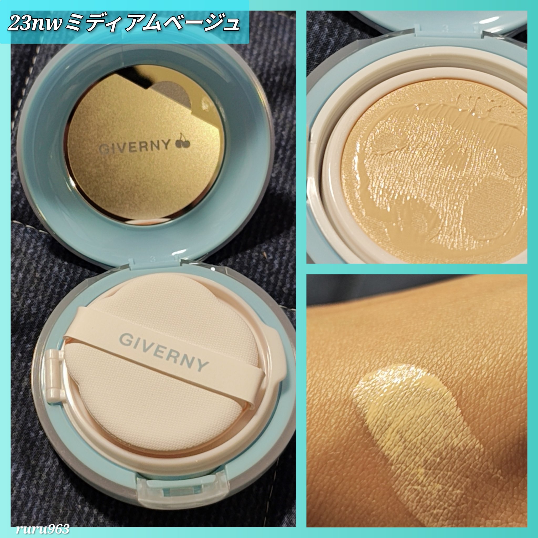 クラウドメッシュクッション/GIVERNY/クッションファンデーションを使ったクチコミ（2枚目）