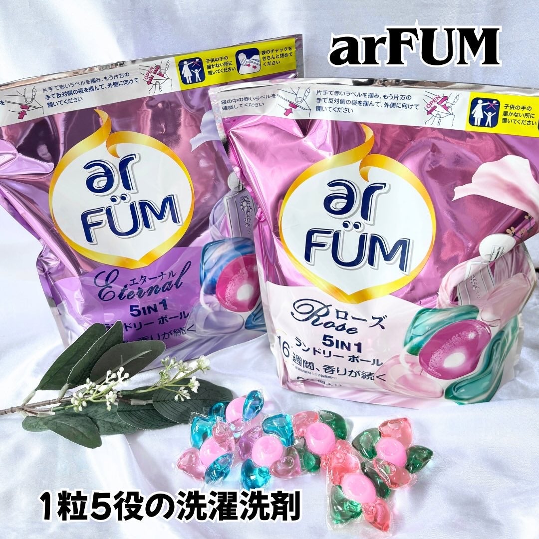 アフューム エターナル/arFUM/洗濯洗剤を使ったクチコミ(1枚目)