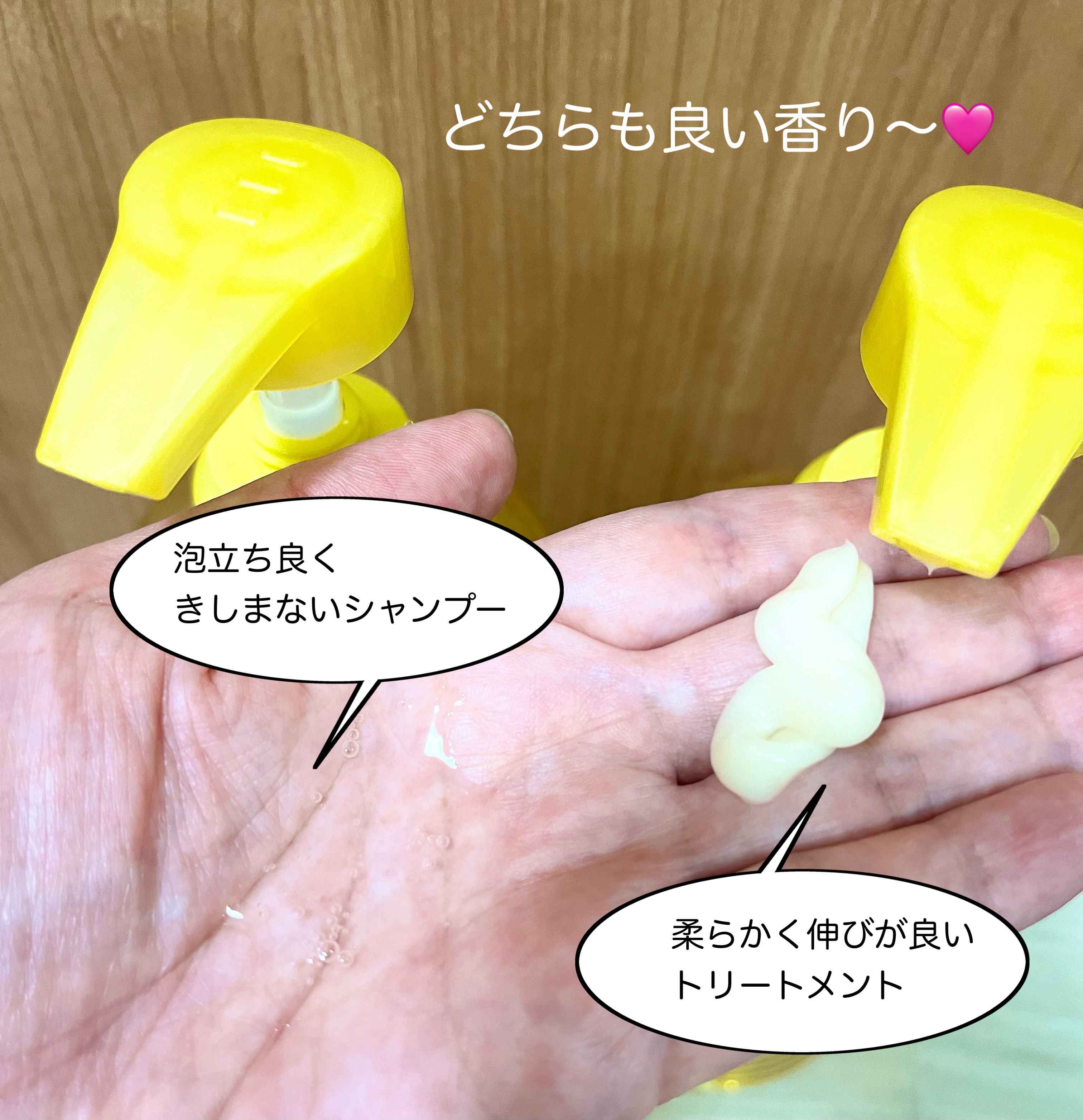 トリートメントリペアミルク/ディアボーテ/ヘアミルクを使ったクチコミ（2枚目）