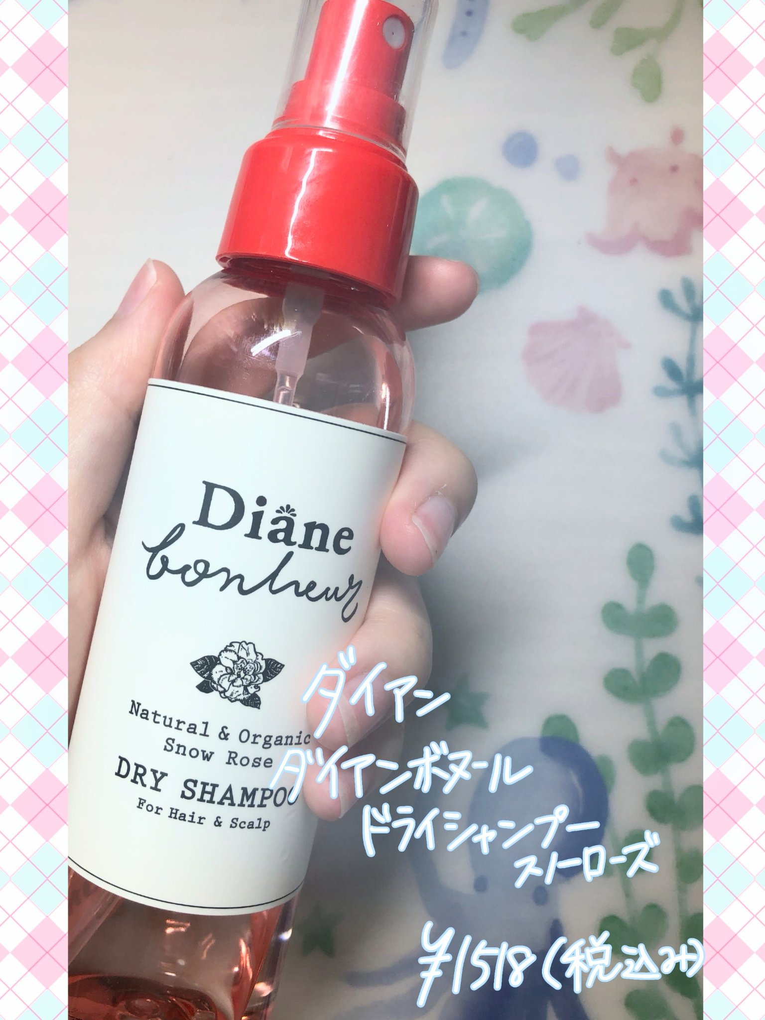 ダイアンボヌール ドライシャンプー スノーローズ/ダイアン/ドライシャンプーを使ったクチコミ（1枚目）