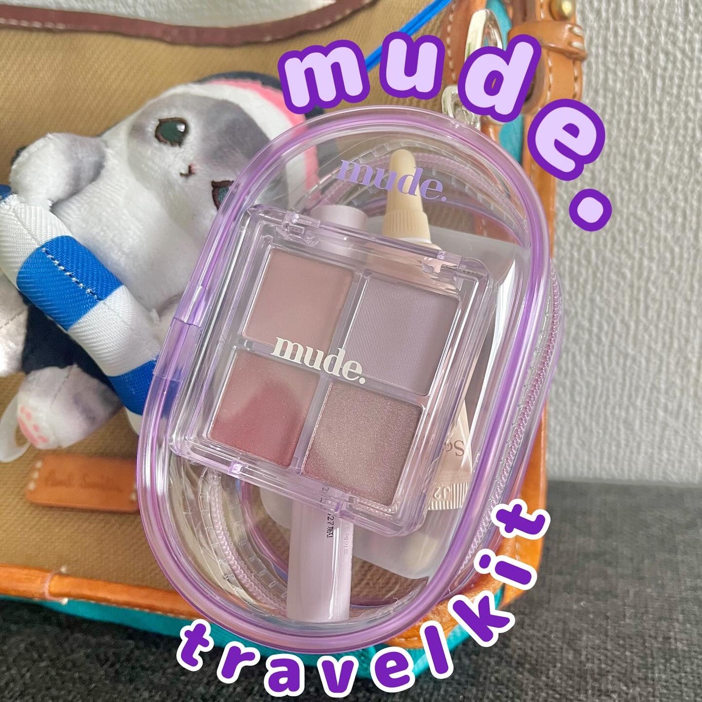 ミュード トラベルキット/mude/メイクアップキットを使ったクチコミ(1枚目)