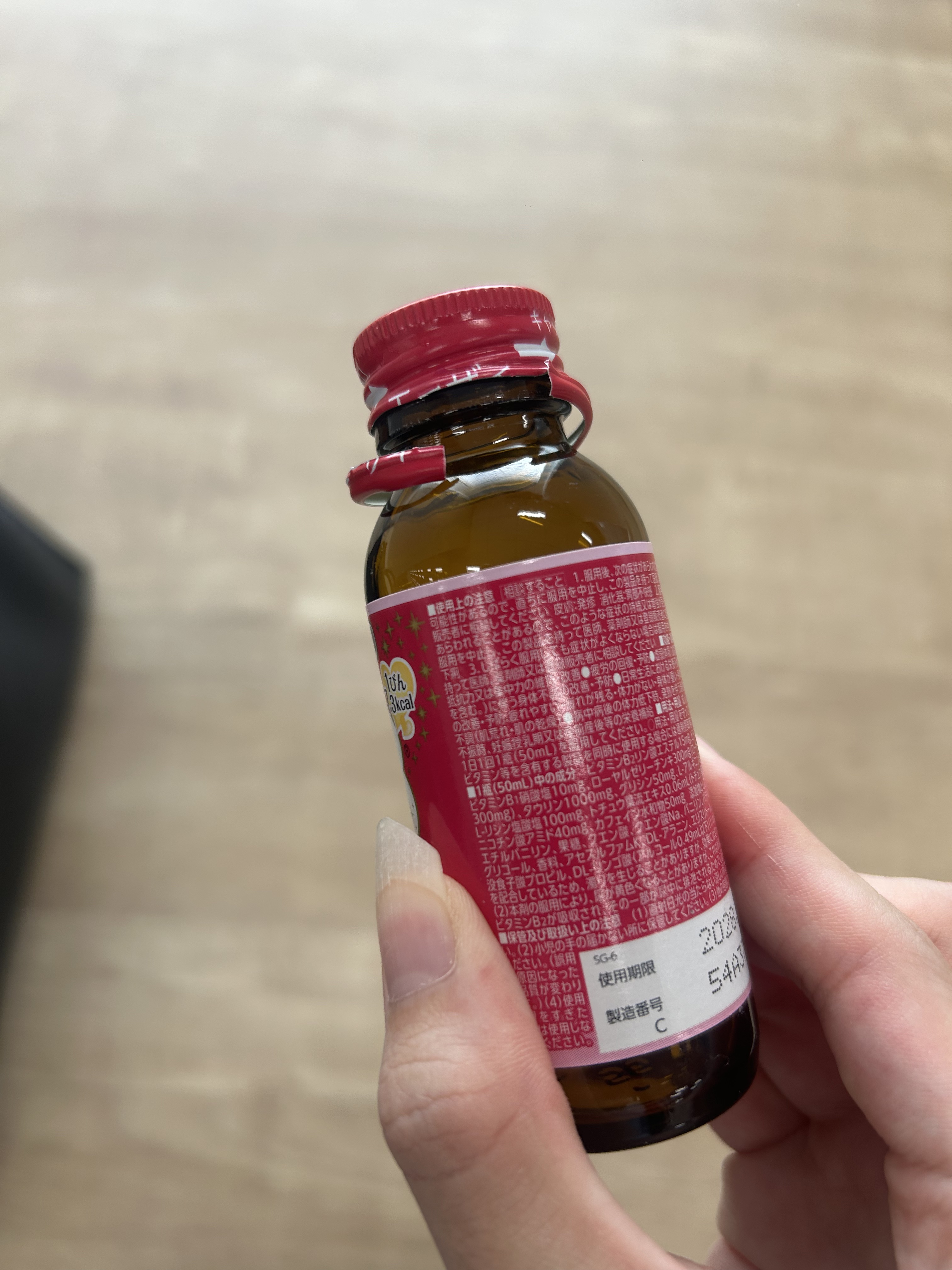 チョコラBBローヤル2/チョコラBB/美容ドリンクを使ったクチコミ（2枚目）