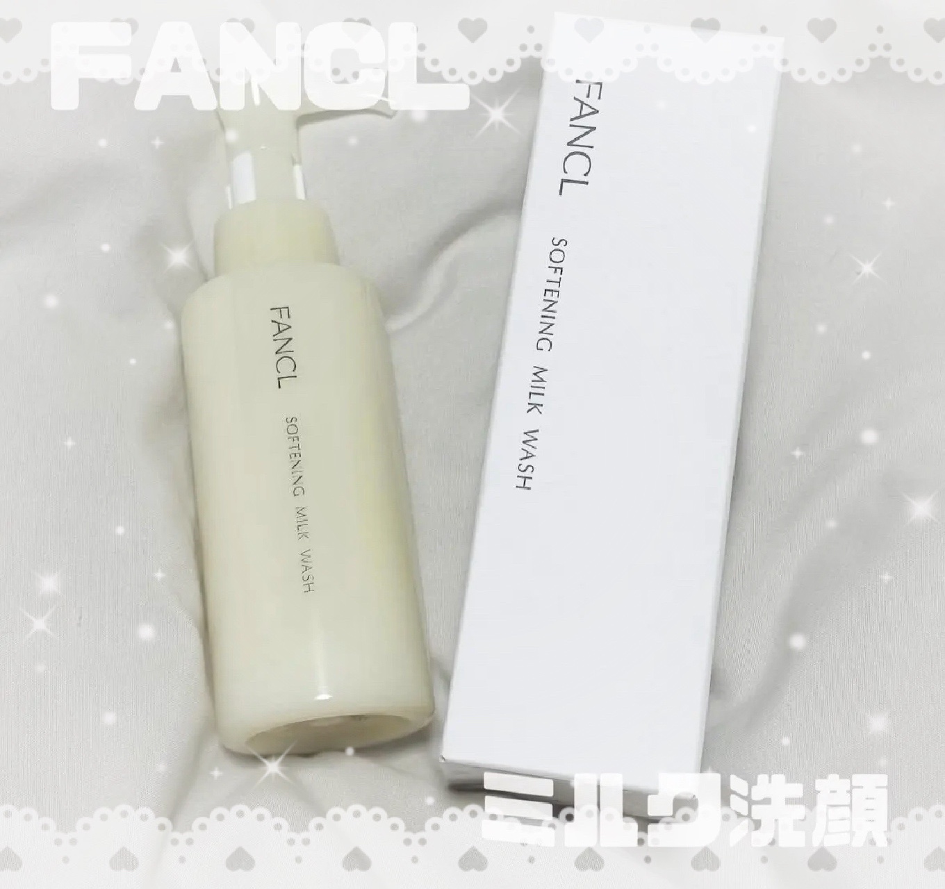 ファンケル やわ肌ミルク洗顔¥1,650

メガ割で購入💰
FANCLさんの朝用ミルク洗顔❕

🎀ᴾᴼᴵᴺᵀ🎀
・泡立て不要でなじませてすすぐだけで洗顔完了
・素早くスッキリすすげる処方設計
しっとり柔らか肌に洗い上げる朝用ミルク洗顔