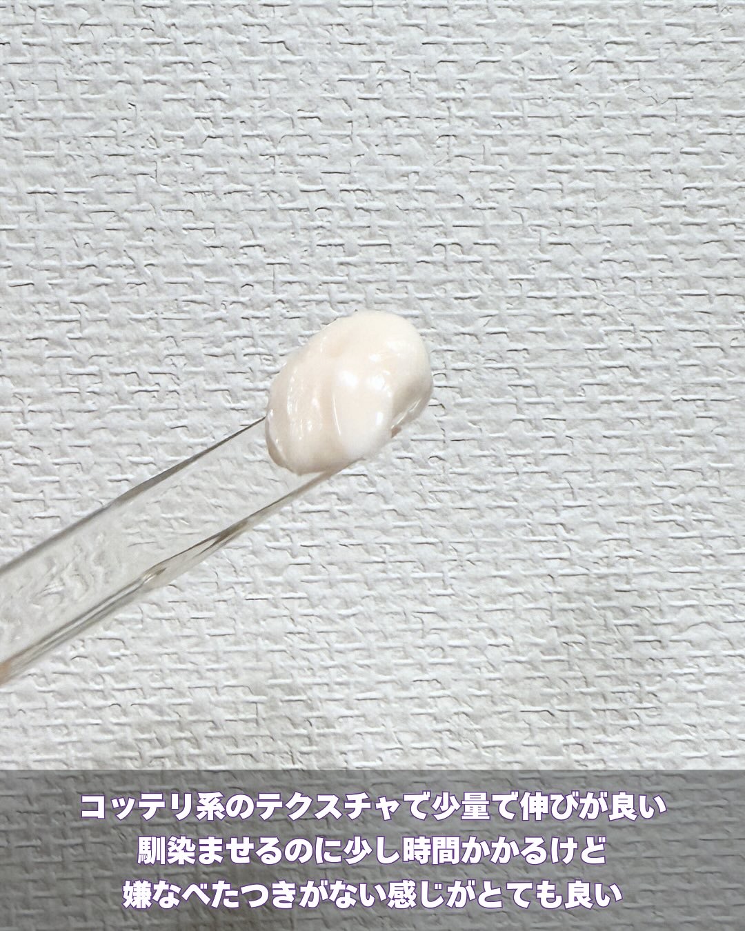 プロバイオダーム コラーゲン リモデリングクリーム/BIOHEAL BOH/フェイスクリームを使ったクチコミ（3枚目）