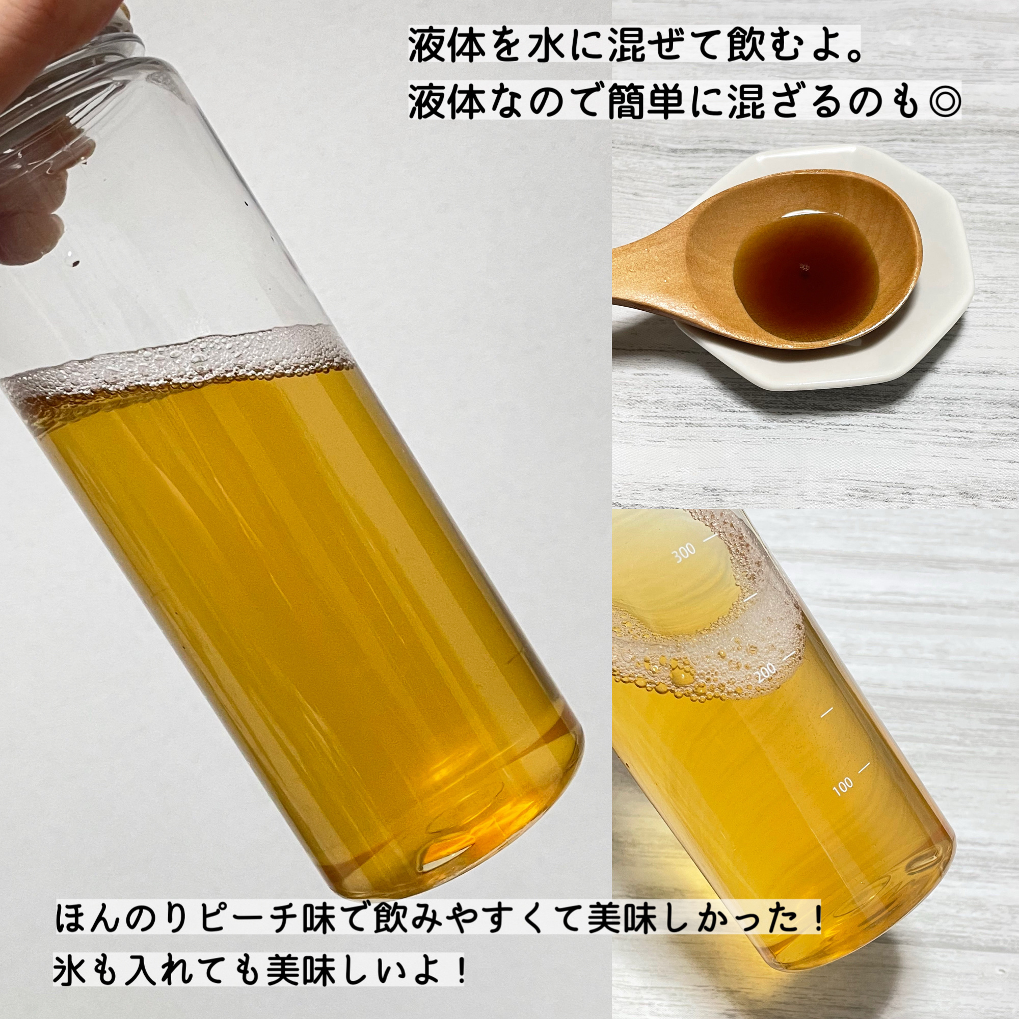 ライブリングアサビクレンズ/LIVELING/酵素ドリンクを使ったクチコミ（3枚目）