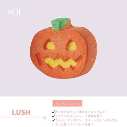 ビィウィッチド/ラッシュ/入浴剤を使ったクチコミ(2枚目)