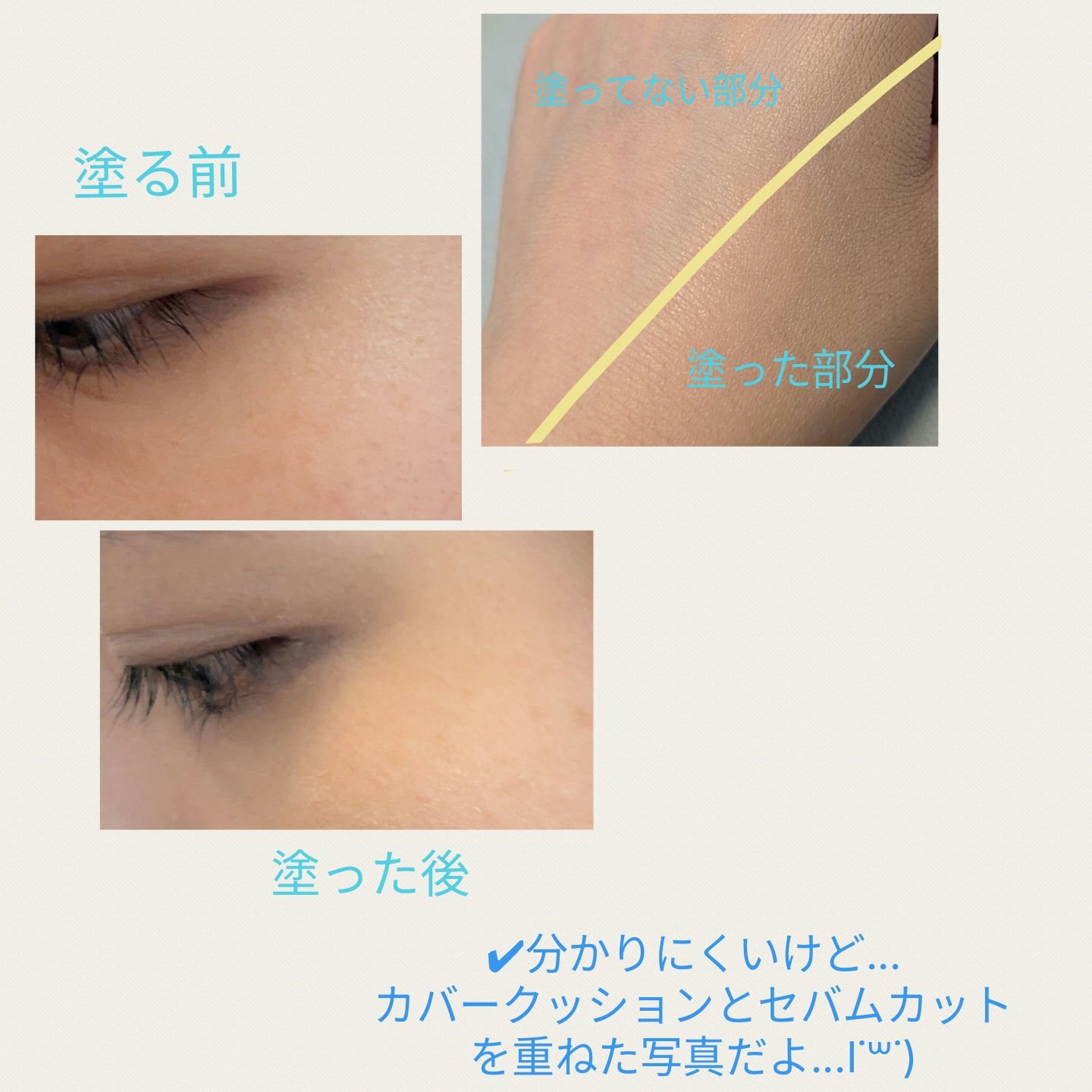 ビーベルベットカバークッション/espoir/クッションファンデーションを使ったクチコミ（3枚目）