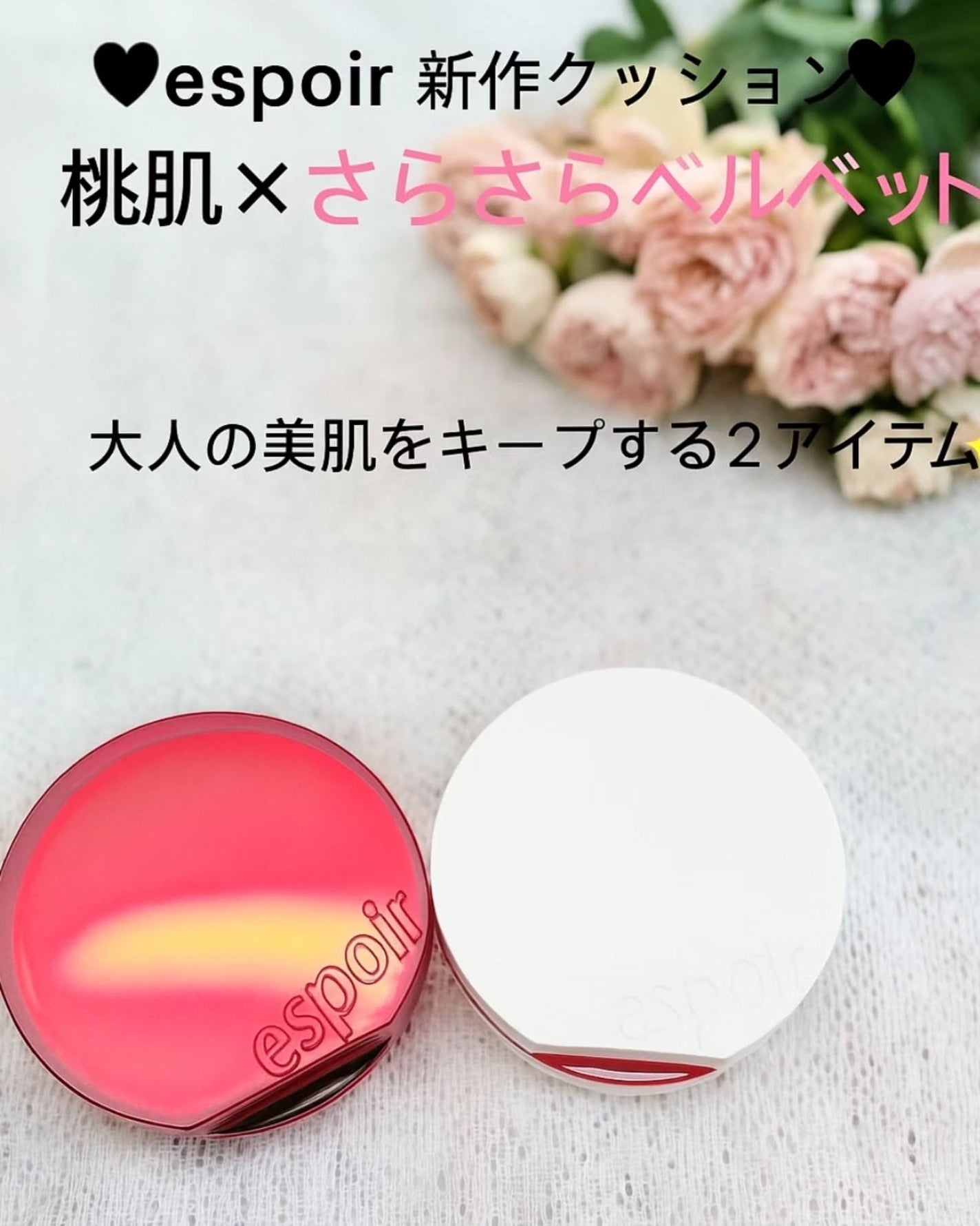 ããŒãã«ãããã«ããŒã¯ãã·ã§ã³/espoir/ã¯ãã·ã§ã³ãã¡ã³ããŒã·ã§ã³ã䜿ã£ãã¯ãã³ãïŒ1æç®ïŒ