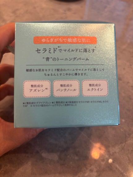 ルルルンクレンジング トーニングバーム MILD BLUE/ルルルン/クレンジングバームを使ったクチコミ(3枚目)