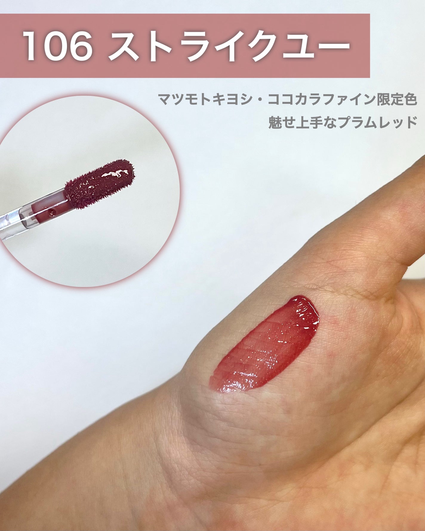 アップトゥーミー ハグマイリップ カラーロックプランパー/up2me/リッププランパーを使ったクチコミ(4枚目)