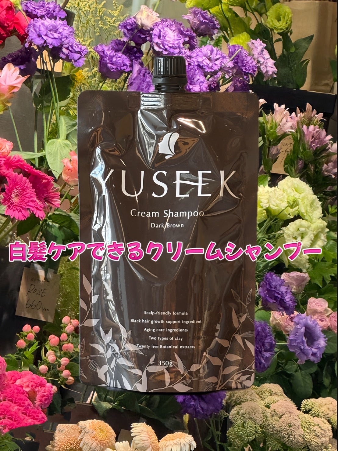 Johnny genseki on LIPS 「50代になった気になってた白髪をこれで解消!“yuseekクリ..」(3枚目)