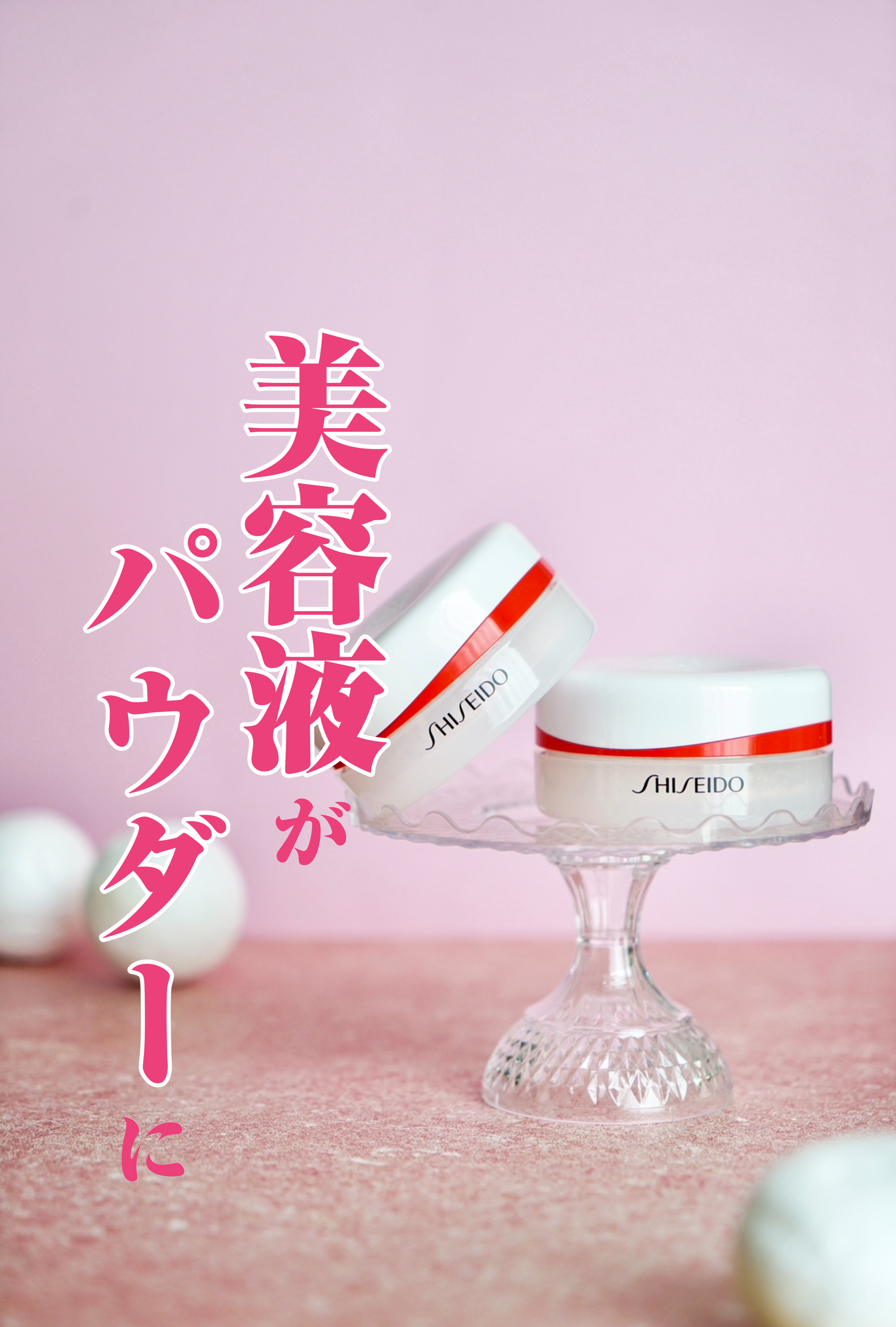 SHISEIDO エッセンス スキンセッティング パウダー/SHISEIDO/ルースパウダーを使ったクチコミ（1枚目）