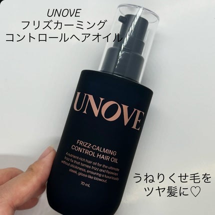 フリズカーミングコントロールオイル/UNOVE/ヘアオイルを使ったクチコミ(1枚目)