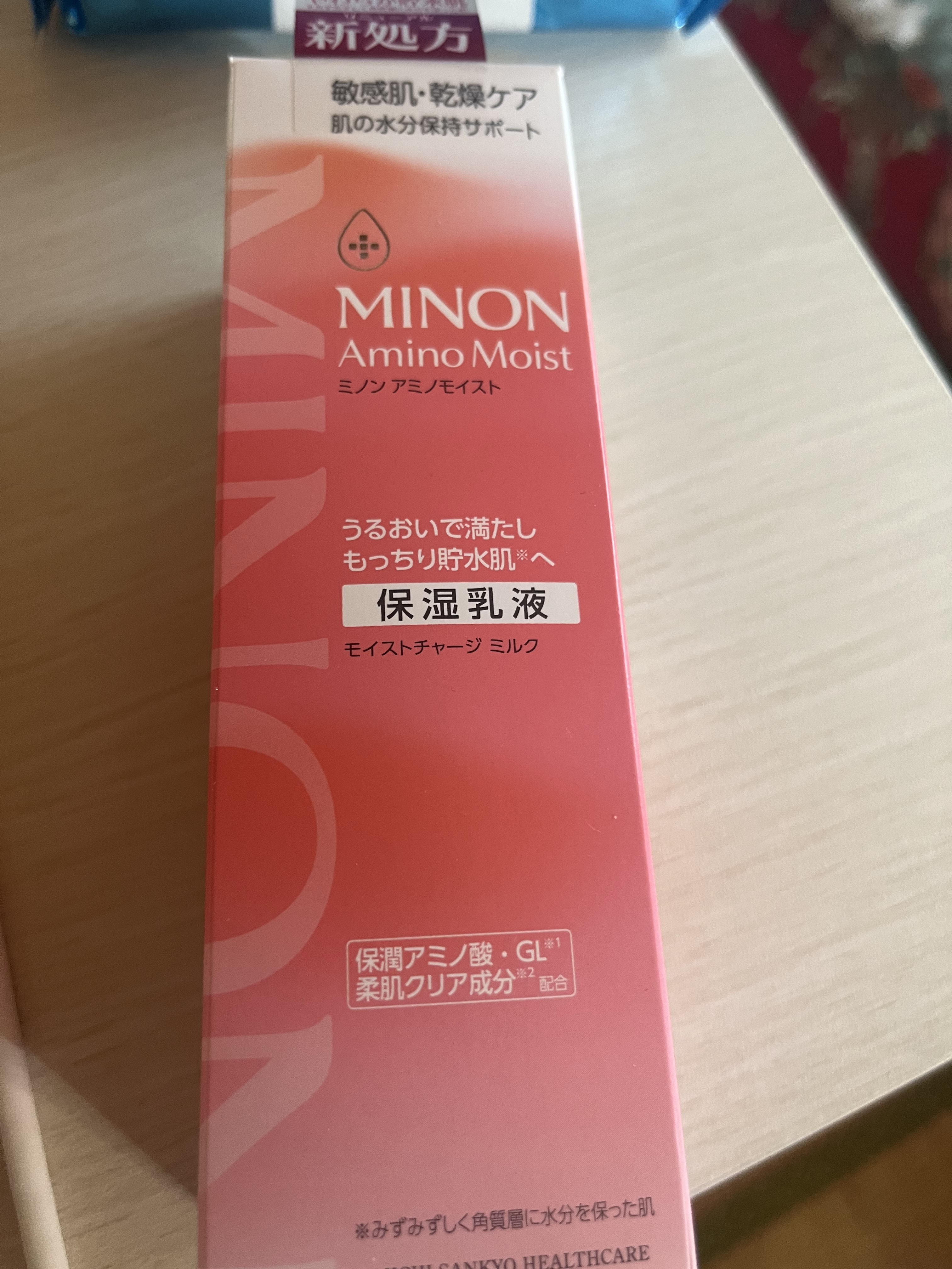 ミノン アミノモイスト モイストチャージ ミルク/ミノン/乳液を使ったクチコミ（1枚目）
