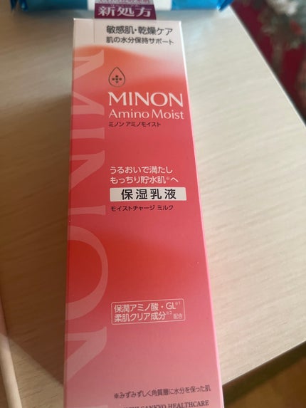 ミノン アミノモイスト モイストチャージ ミルク/ミノン/乳液を使ったクチコミ(1枚目)