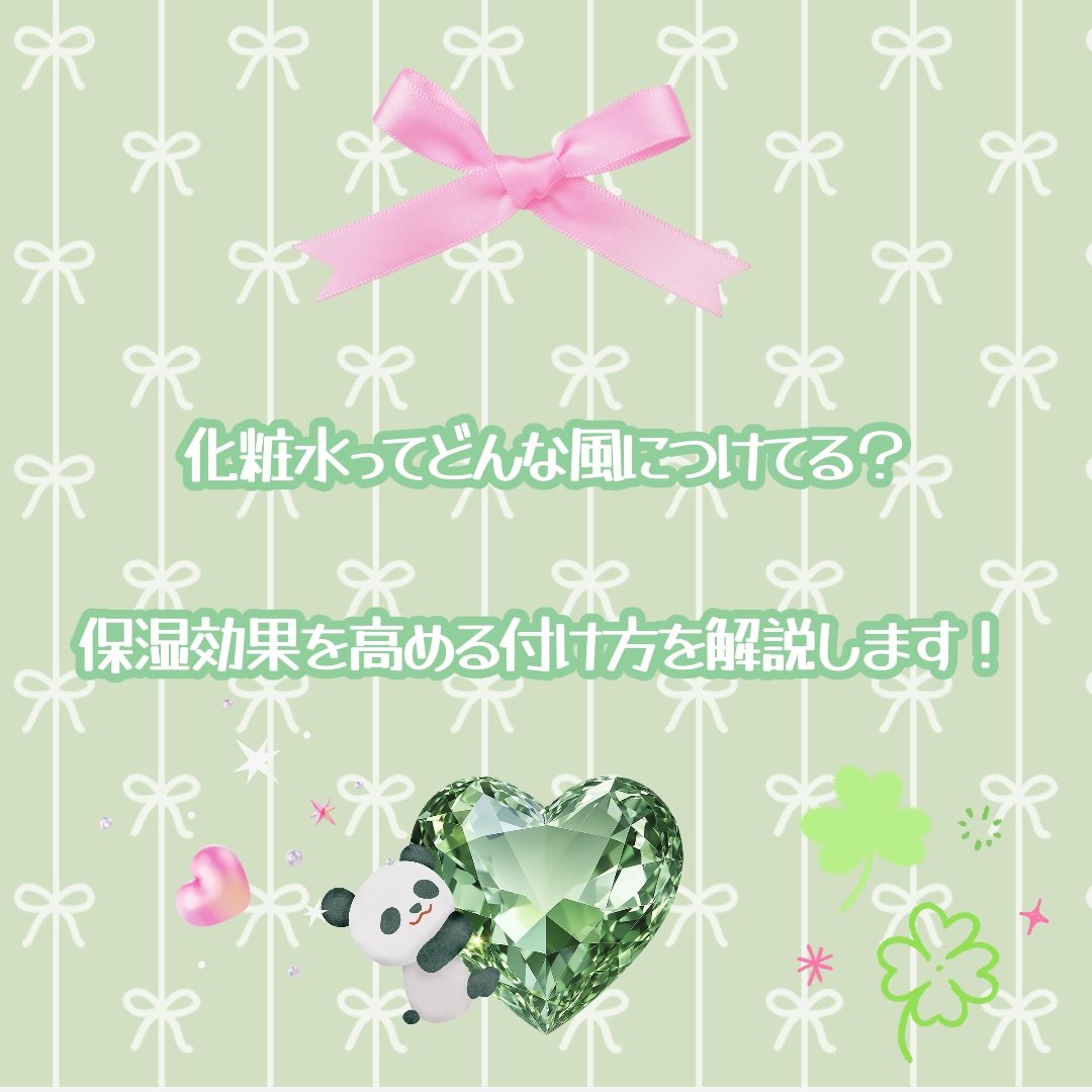 青みかん化粧水/ONE THING/化粧水を使ったクチコミ（1枚目）